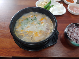 밀양삼대국밥 안락점 사진 2