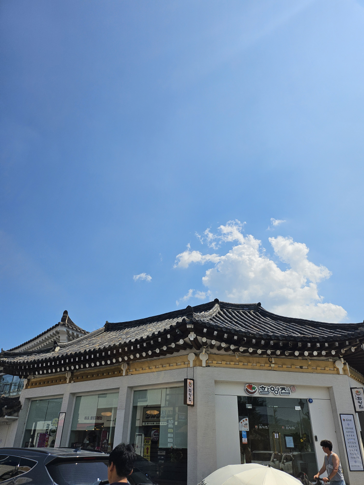 함양집 황리단점 사진 4