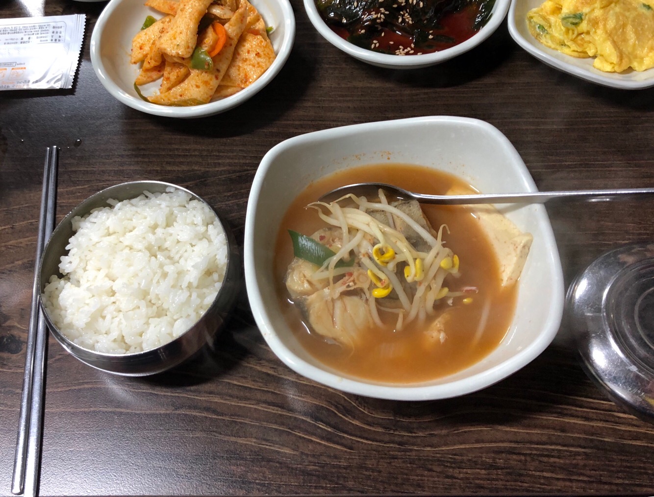동해양푼이동태찌개 대표 사진