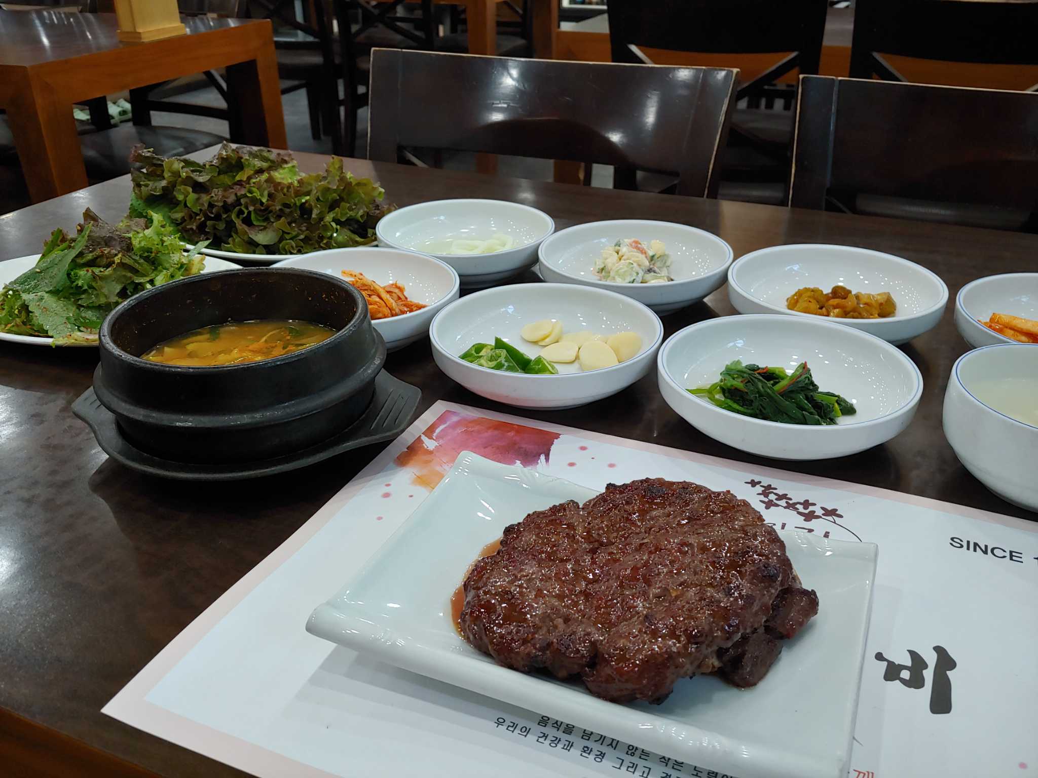 고산떡갈비 사진 8