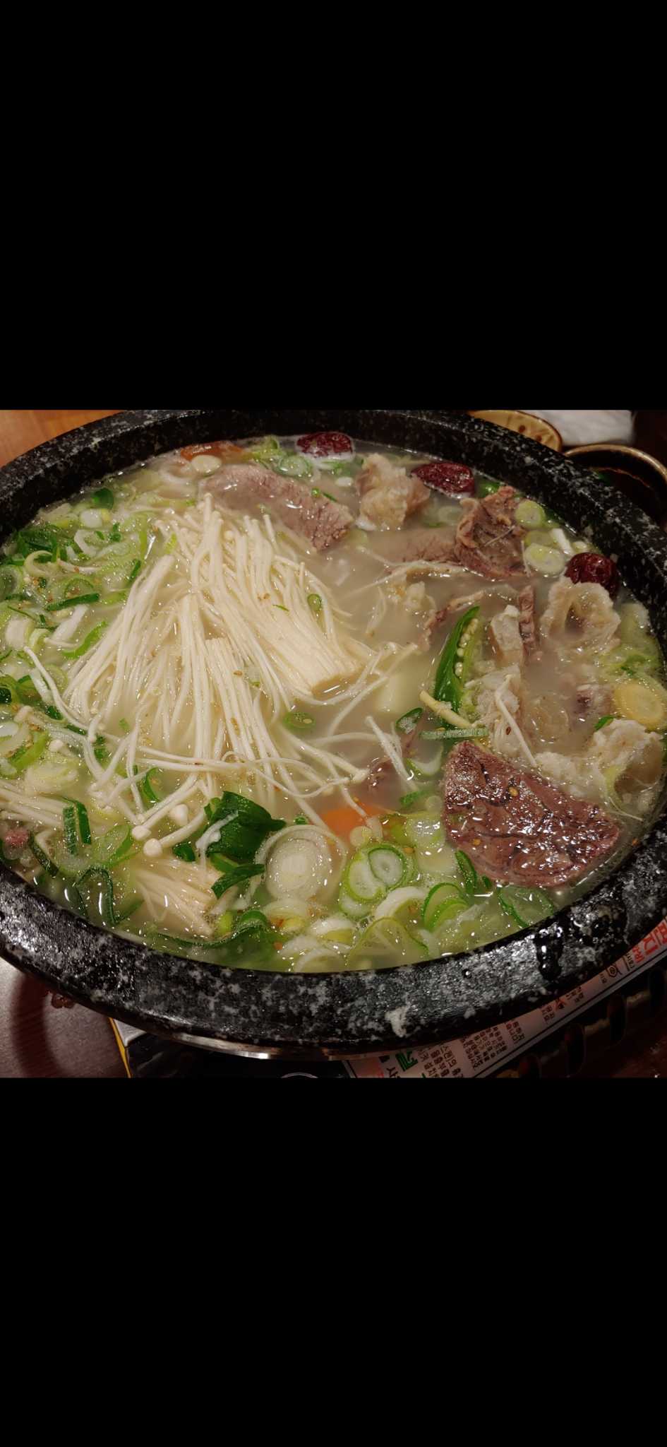 푸주옥 부산점 사진 3