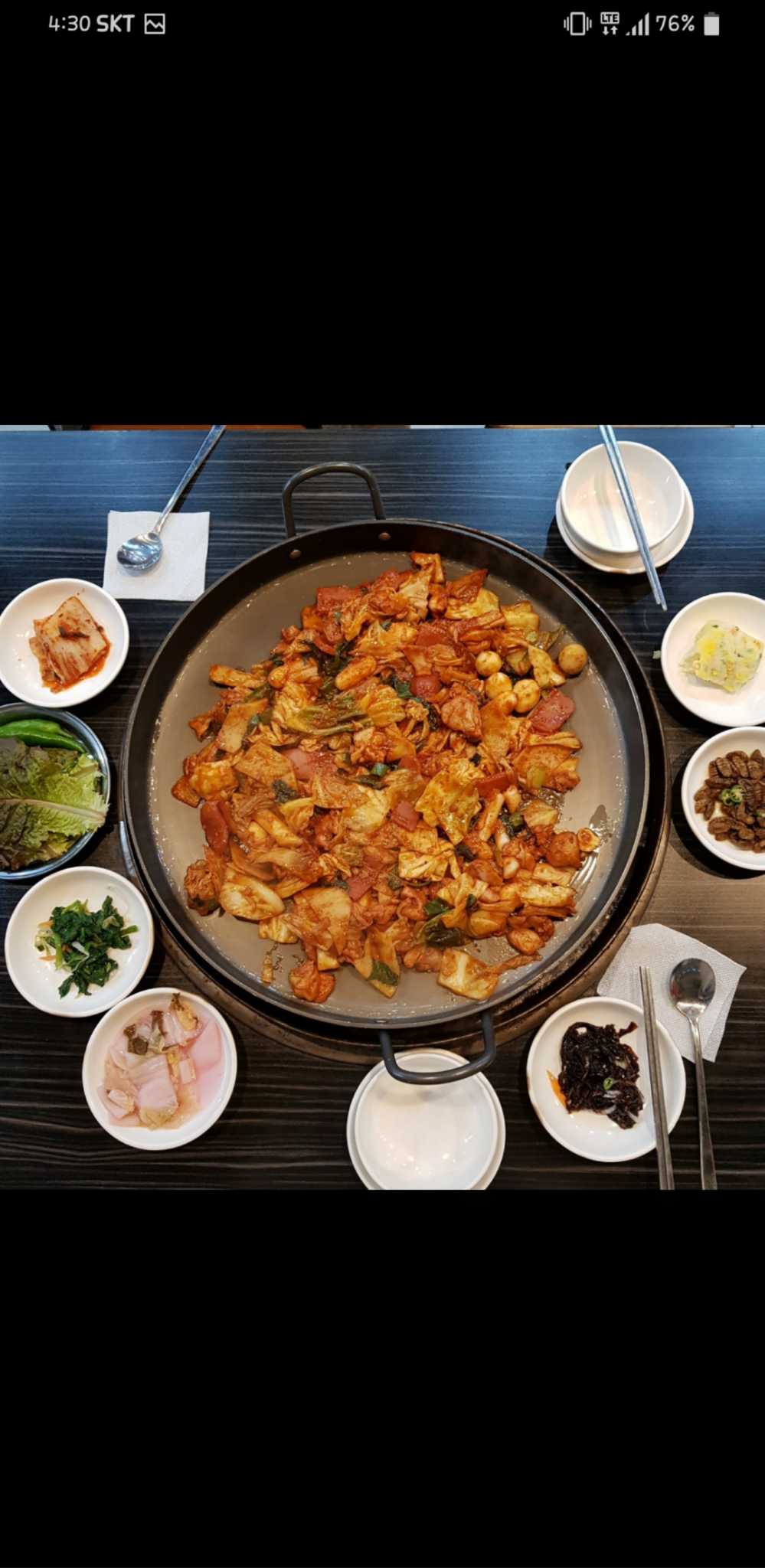 중앙닭갈비 대표 사진