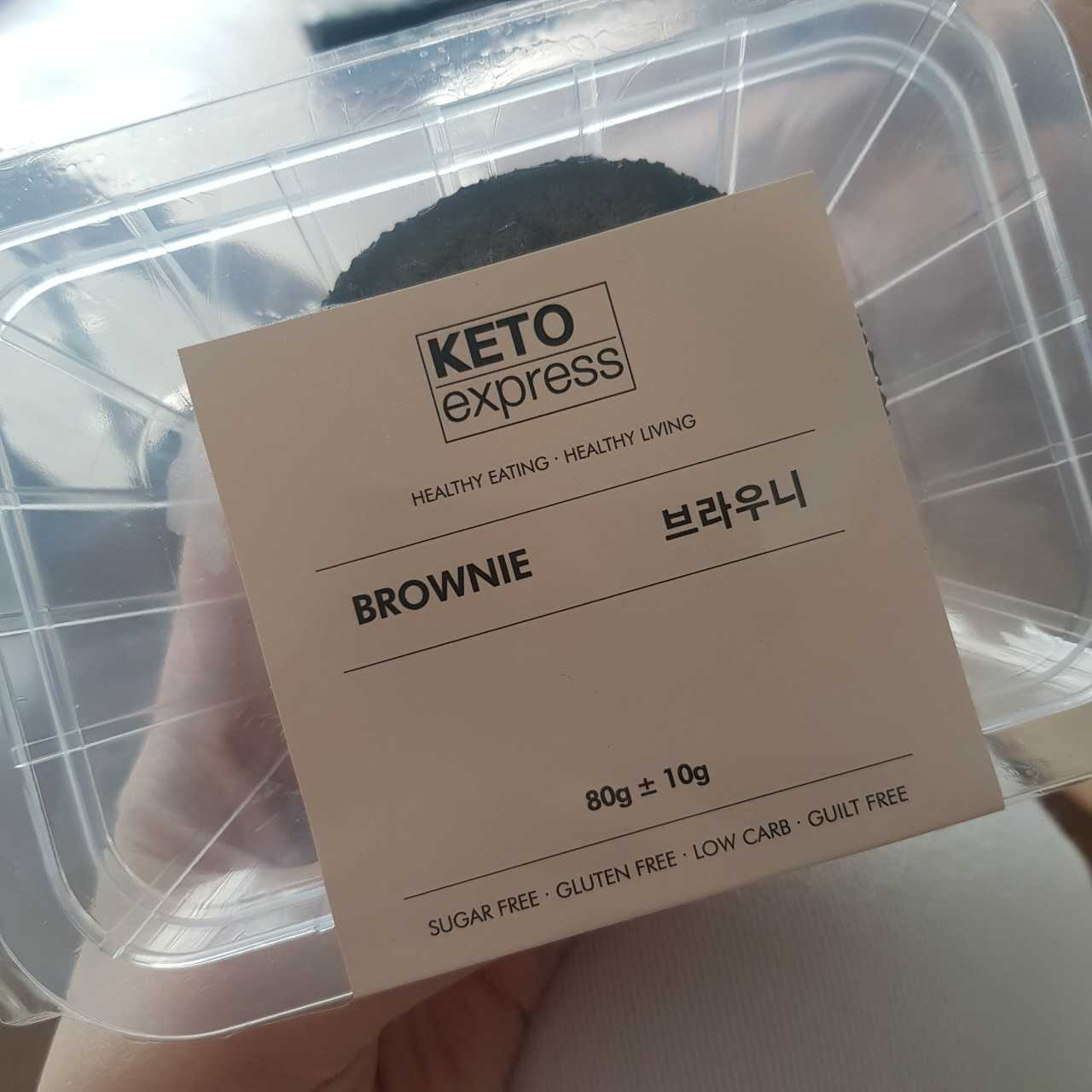 키토익스프레스 사진 2