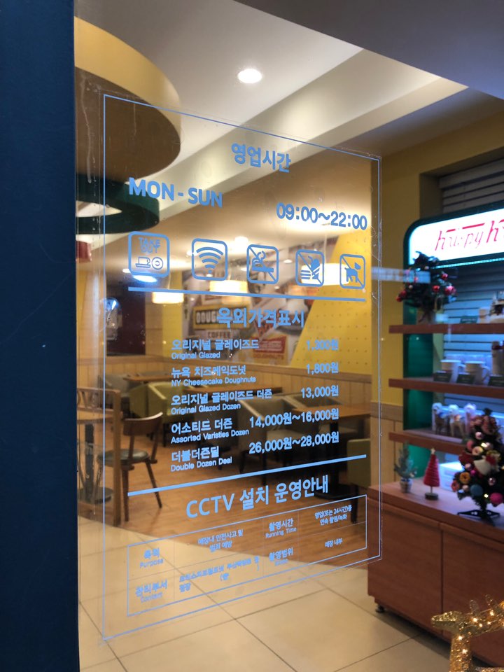 크리스피크림도넛 부산백양로점 사진 3