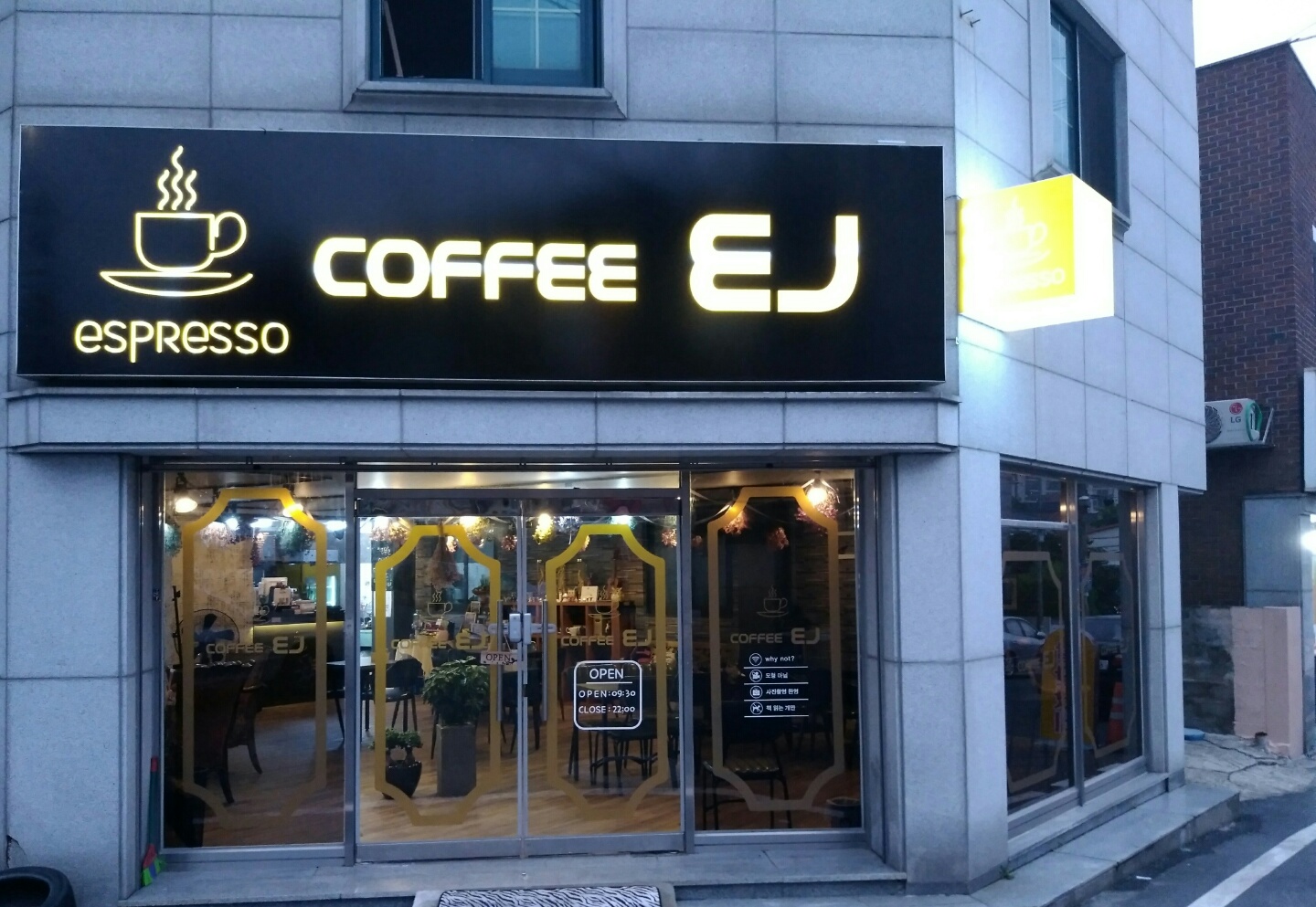 EJ