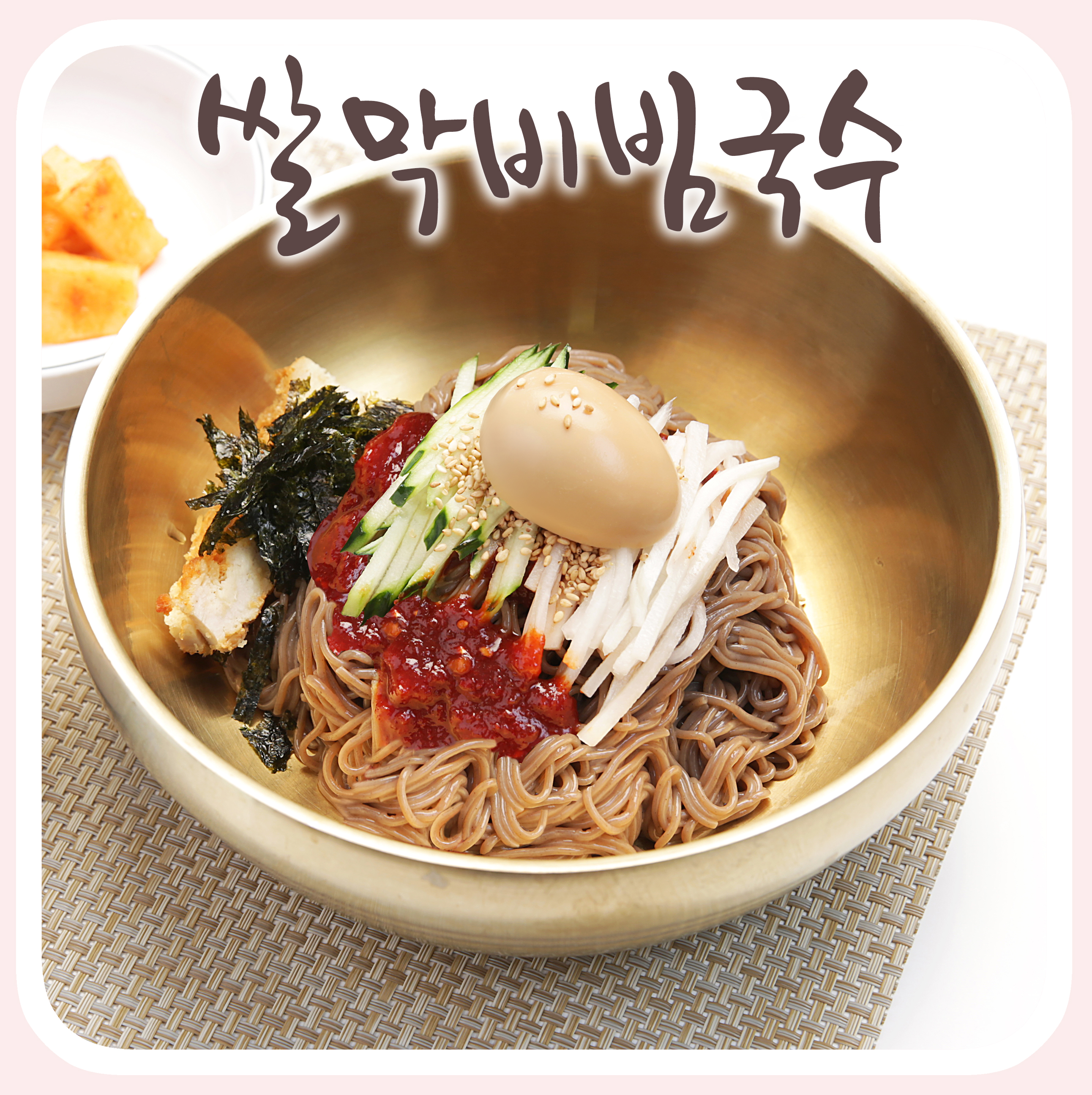 제일국수 사진 8