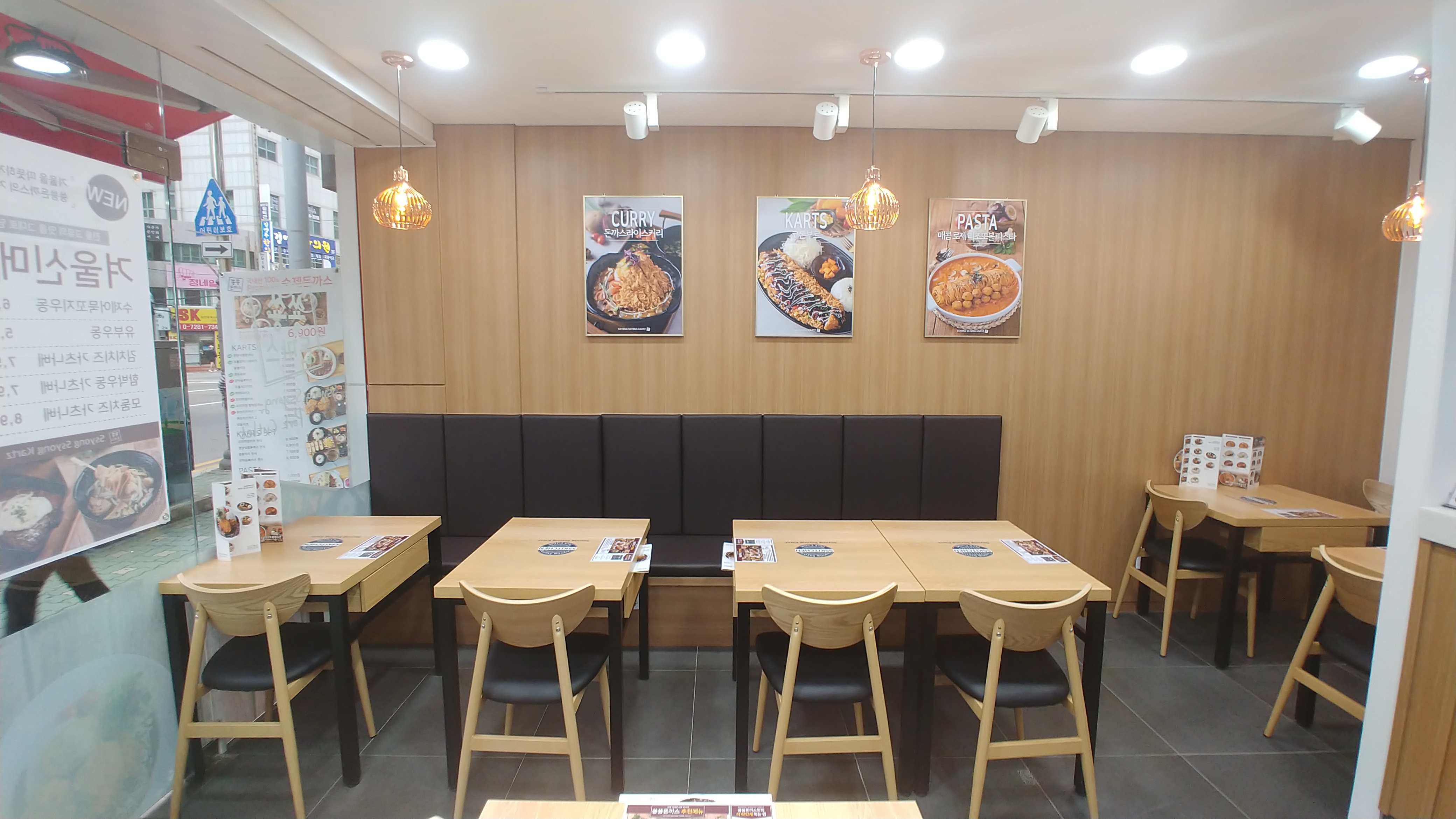 쑝쑝돈까스 부산대연점 사진 8