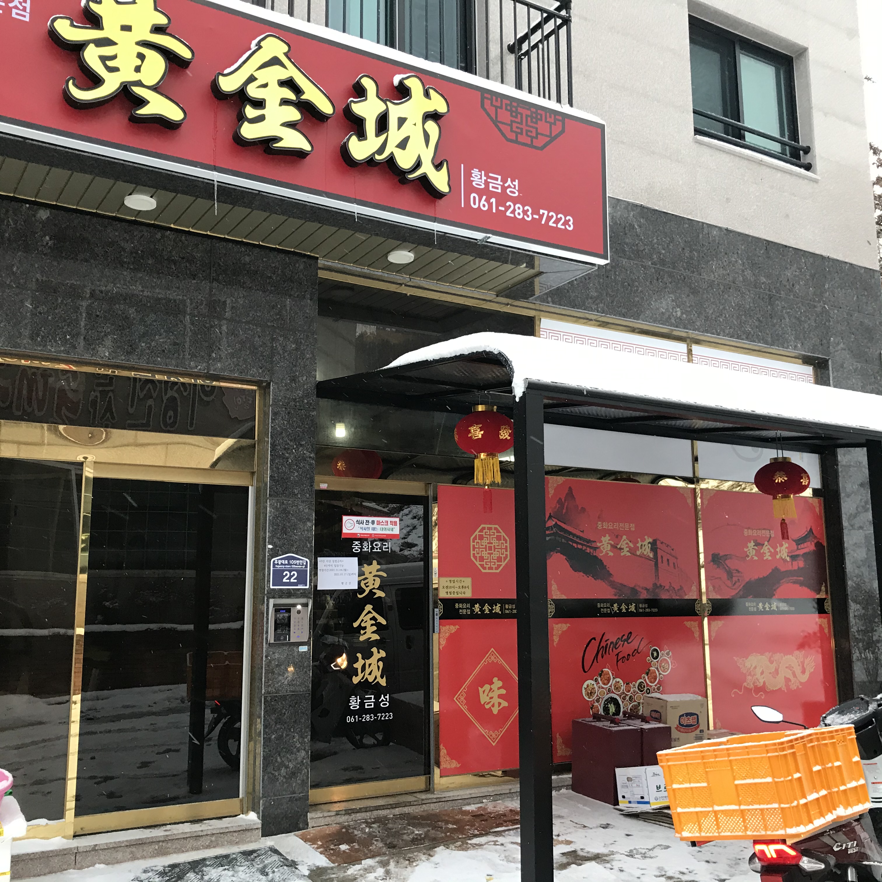 황금성 사진 5