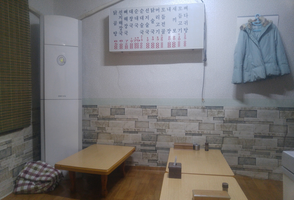 할머니순대국 사진 2