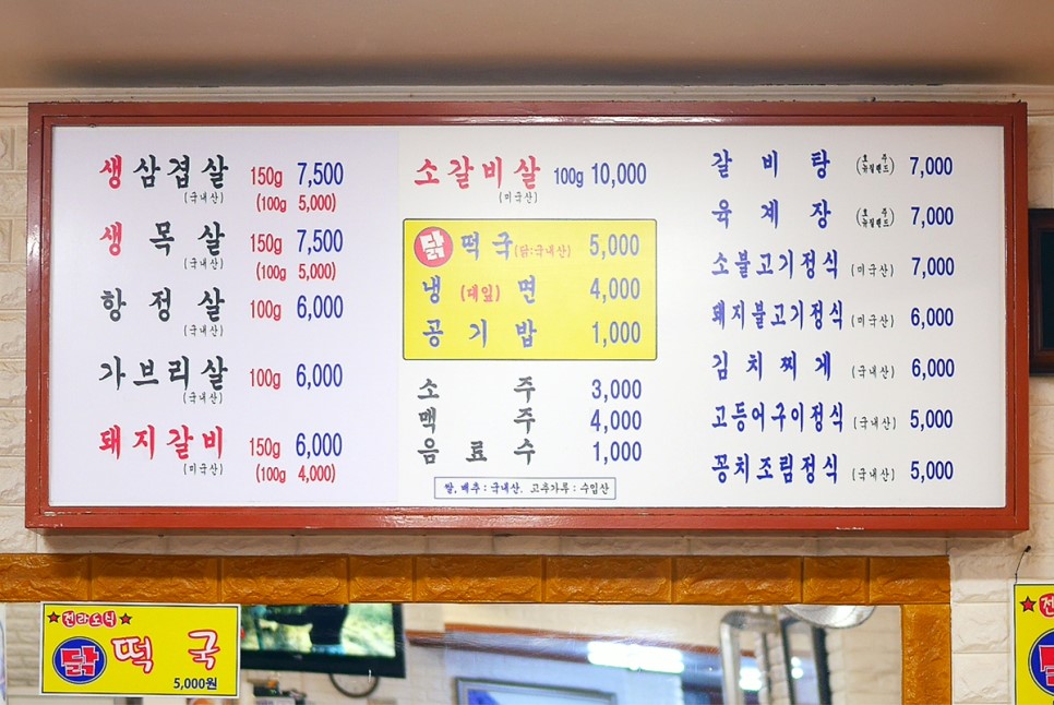 종가집 사진 7