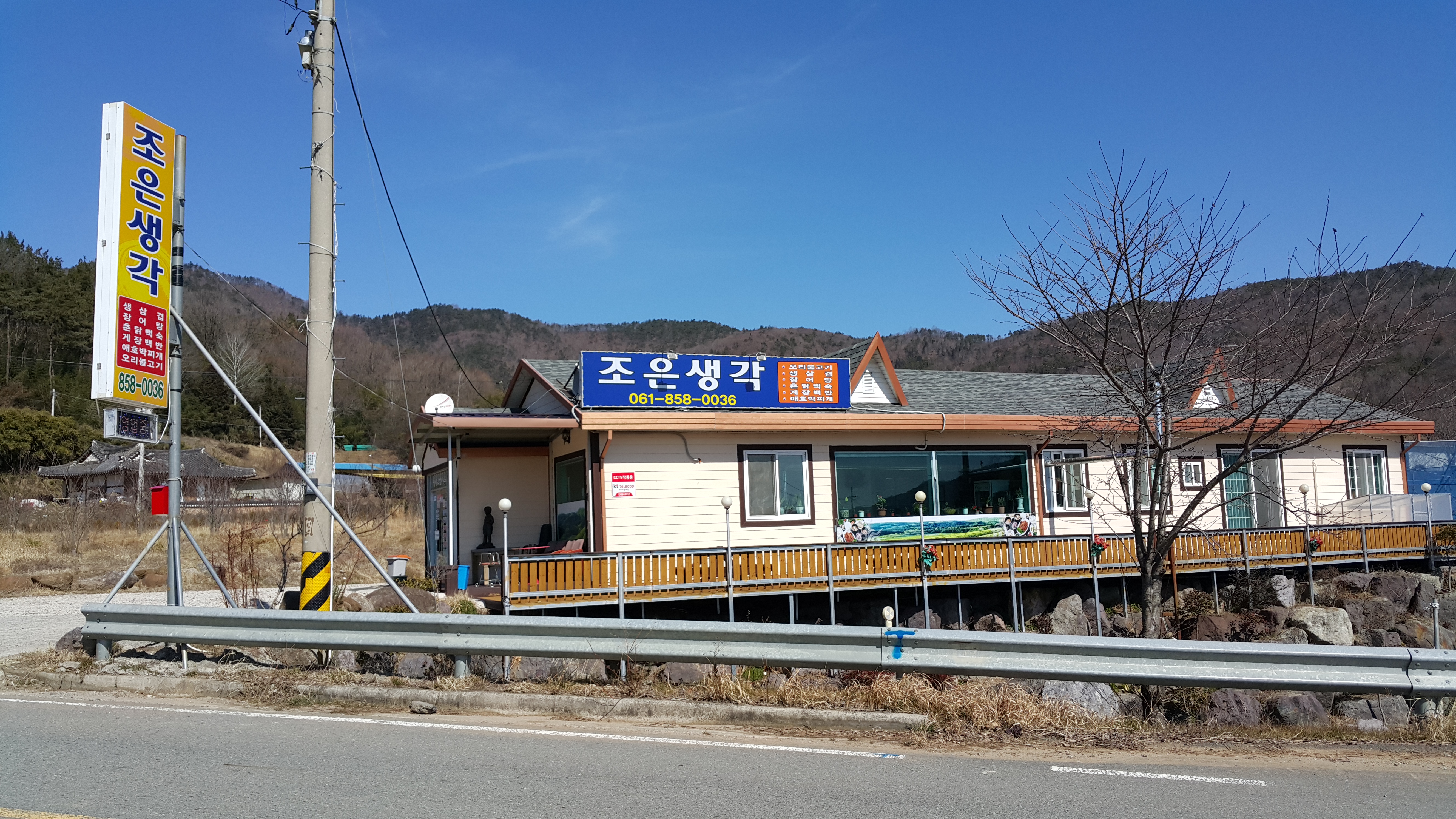 조은생각 사진 4