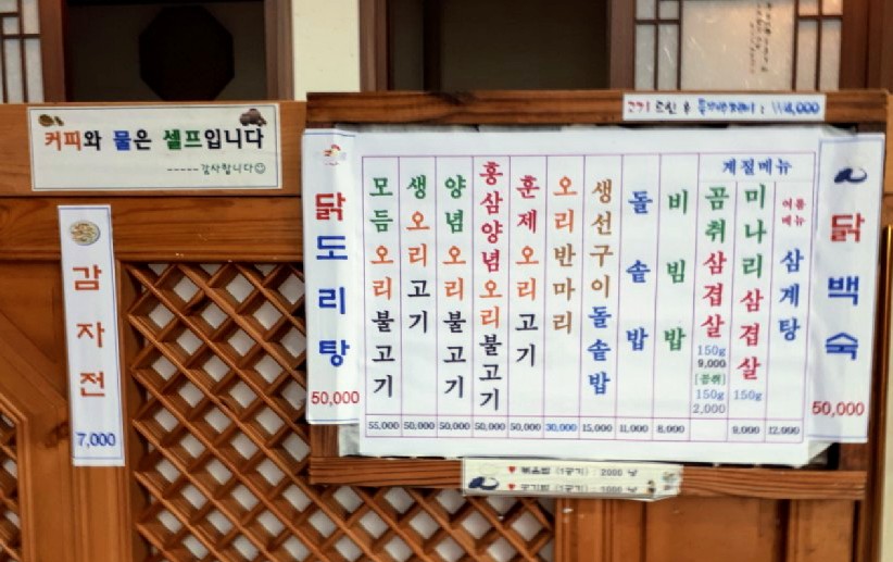 오광정 사진 6