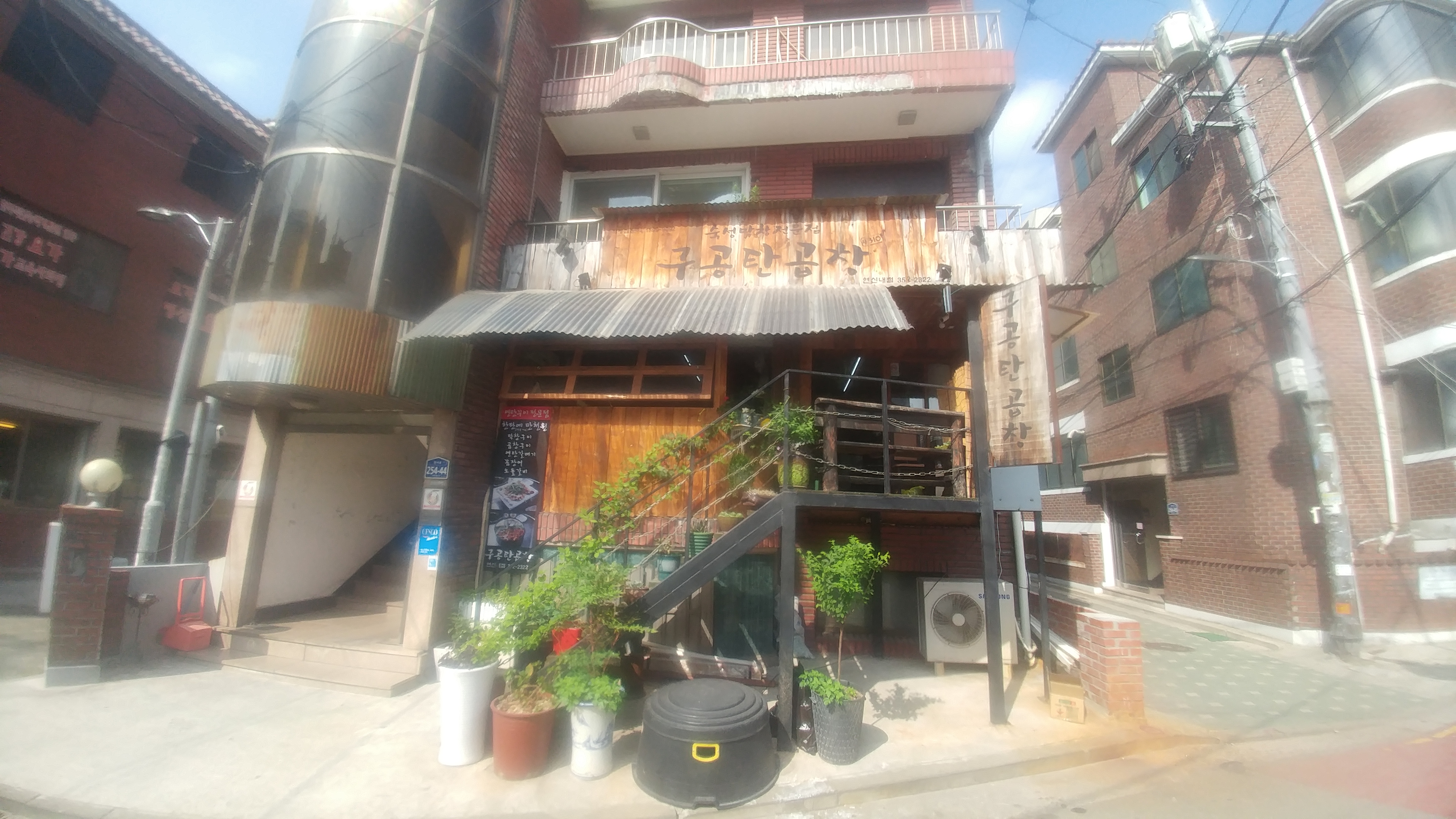 구공탄곱창 연신내점 사진 4