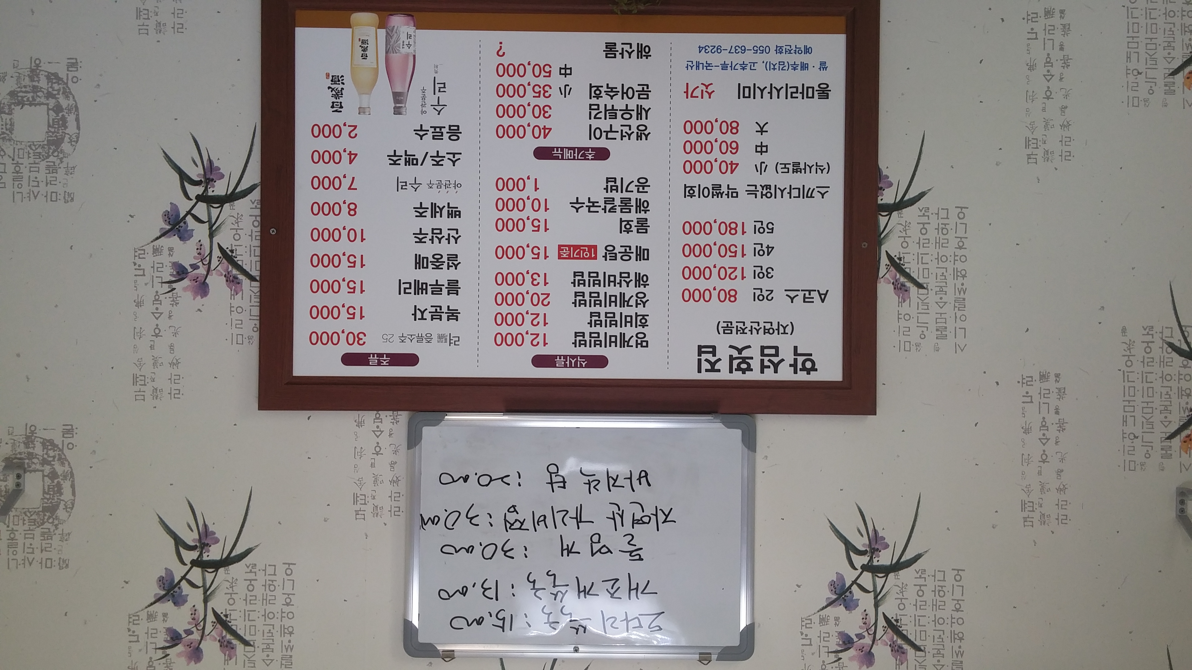 학섬횟집 사진 2