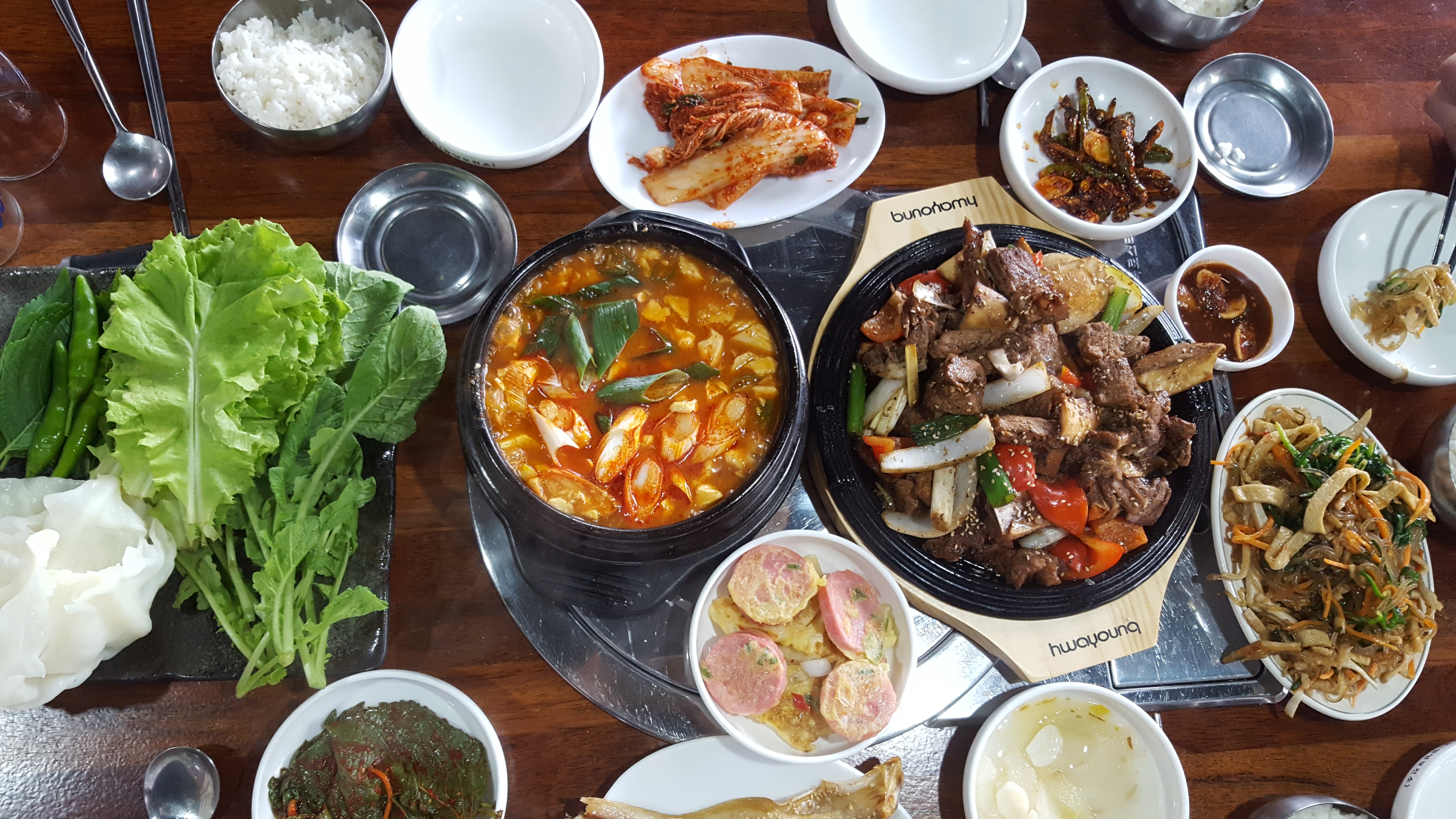 이렇게좋은날 대표 사진