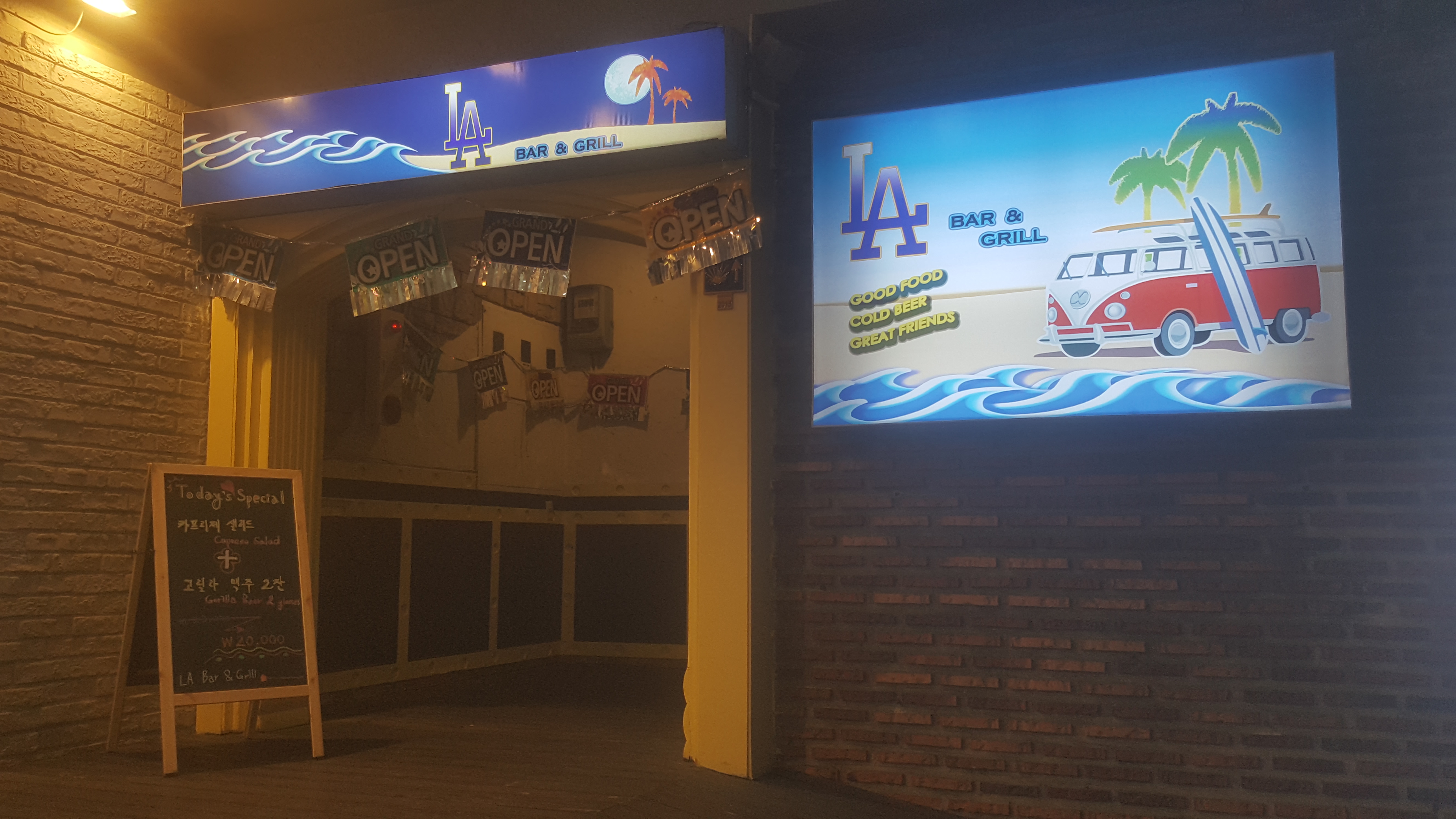 라바&그릴 사진 7