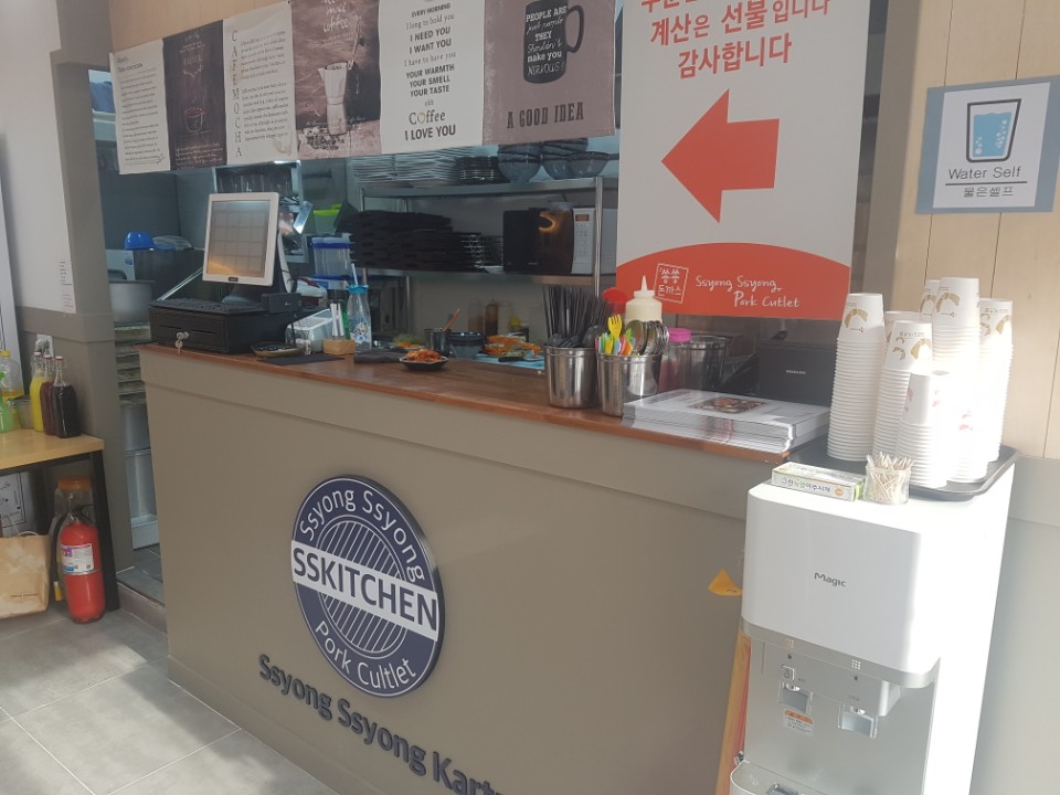쑝쑝돈까스 부산안락점 사진 4