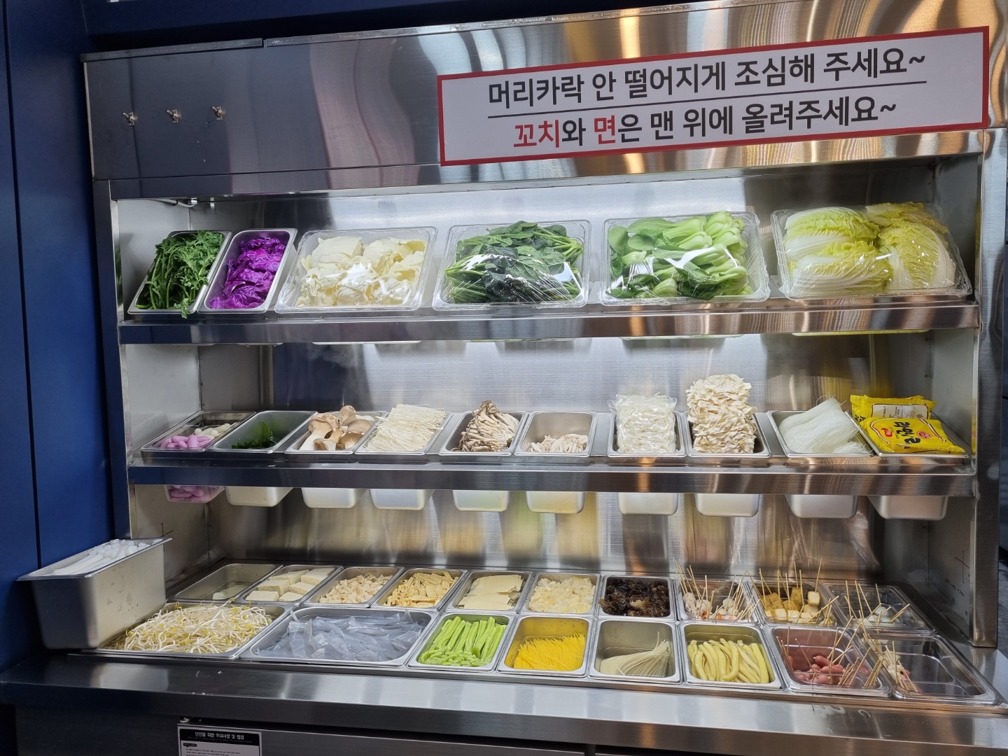 라화공방 빛가람점 사진 4