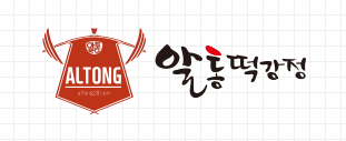 알통떡강정 거제상문점 대표 사진