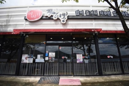 이비가짬뽕 통영죽림점 사진 7