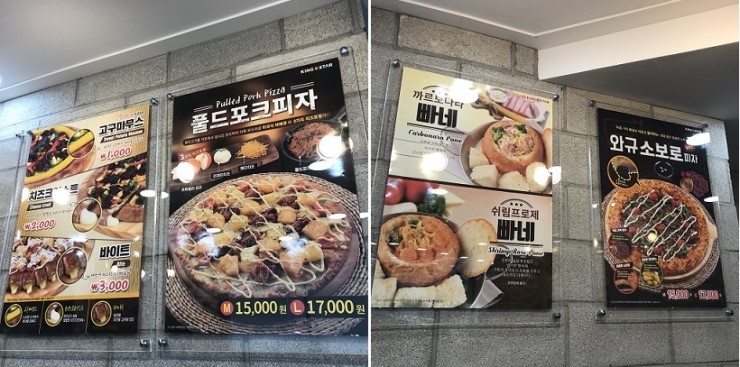 킹스타피자 관문점 사진 4