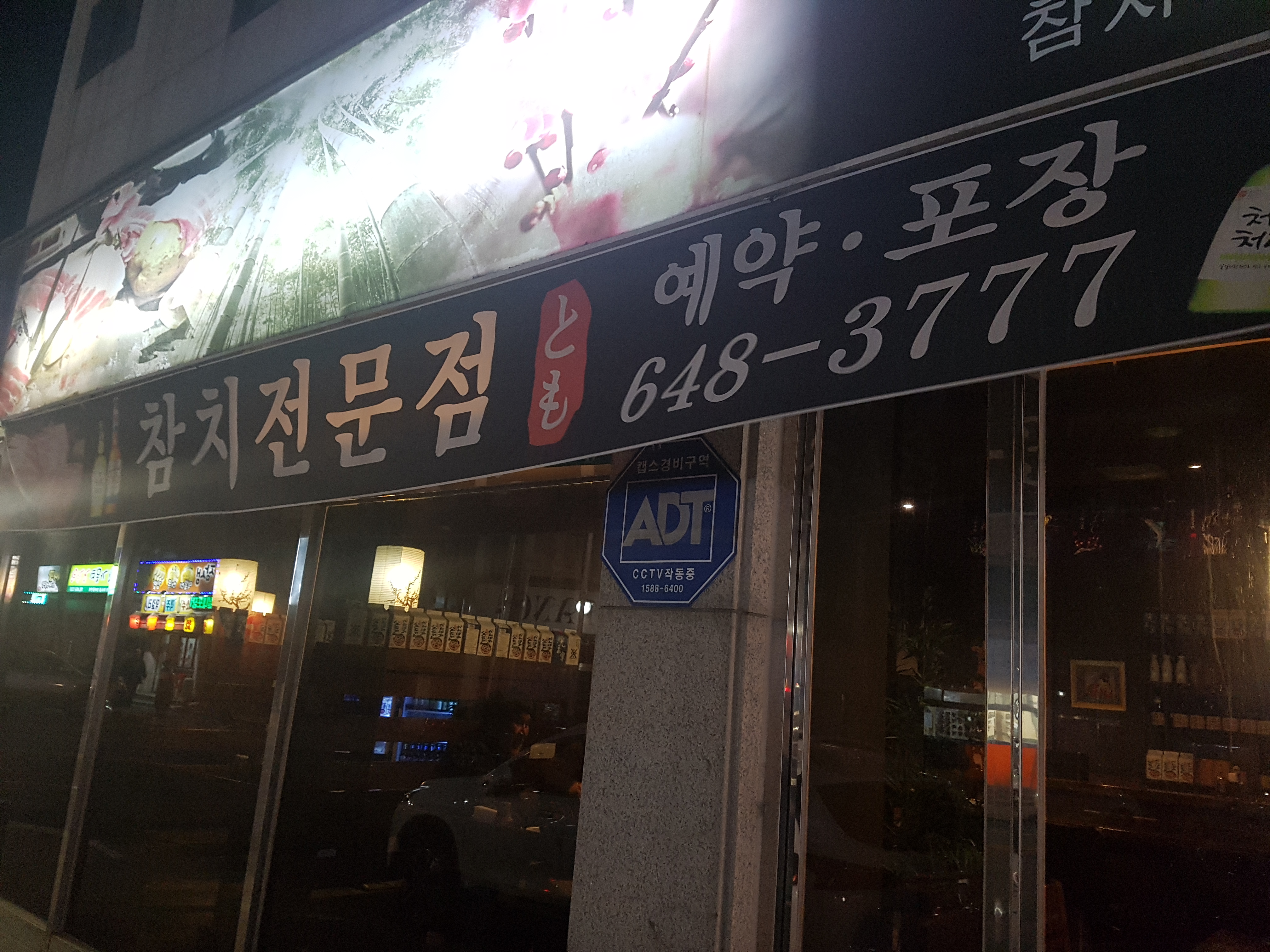 토모 사진 6