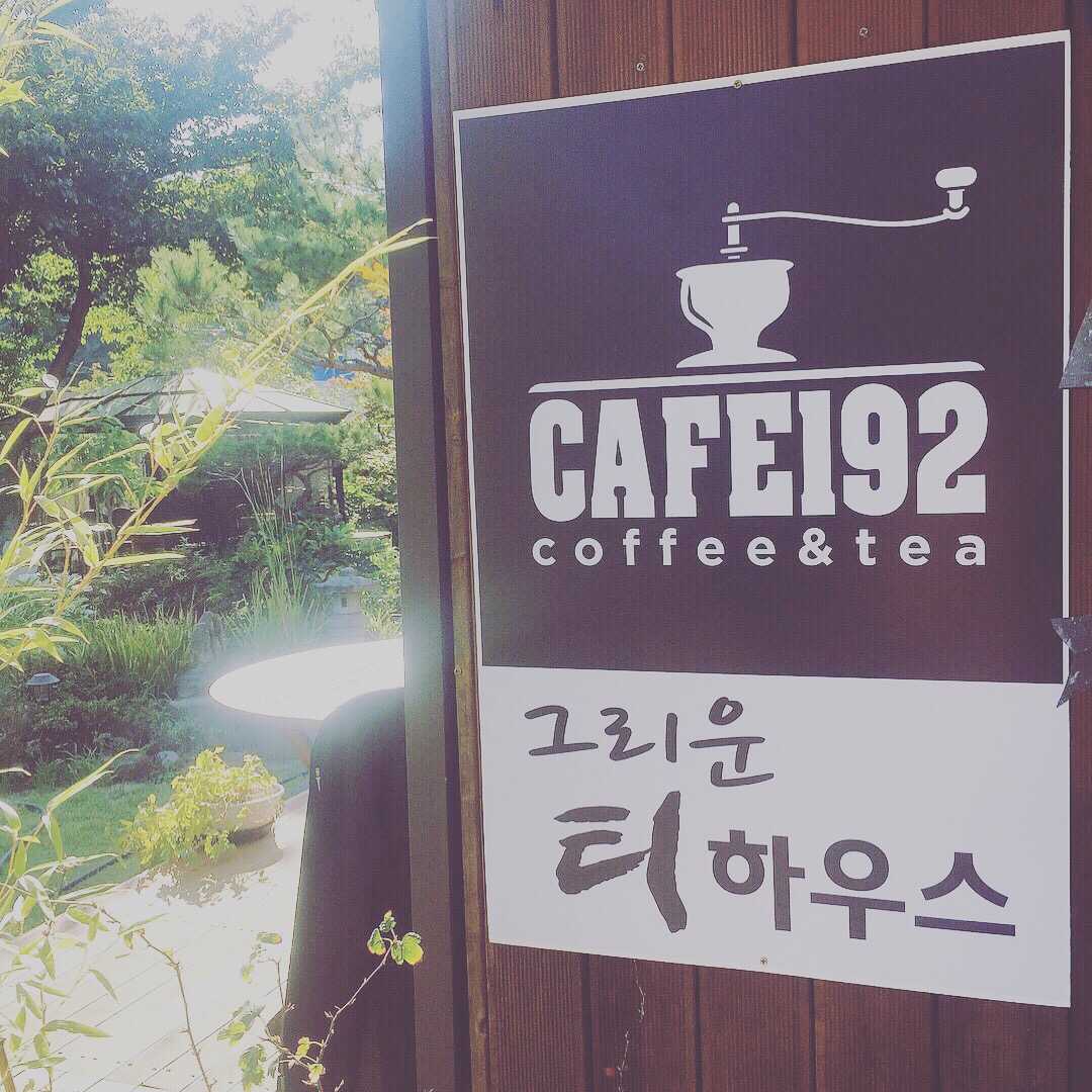 카페192