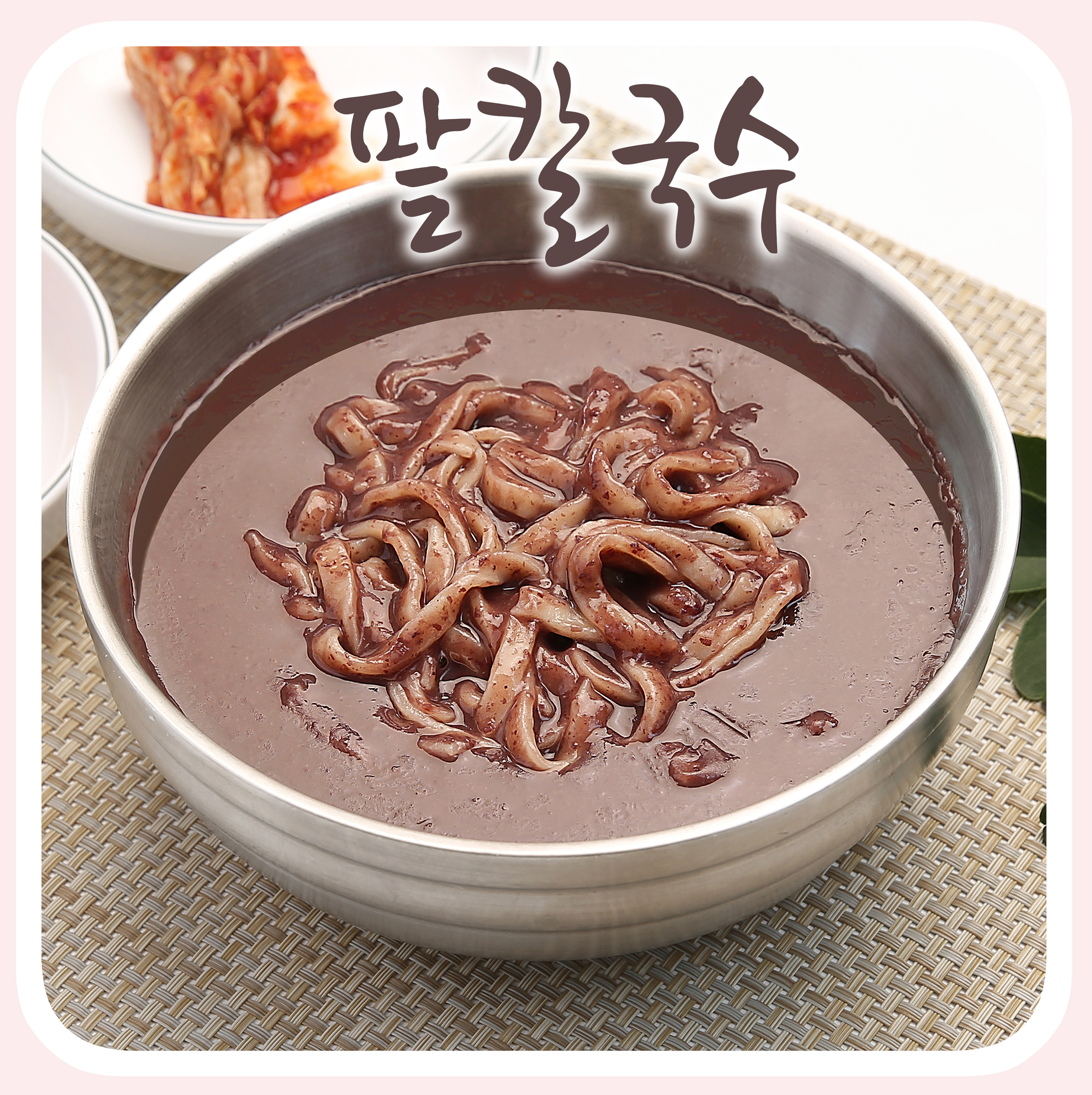 제일국수 사진 7