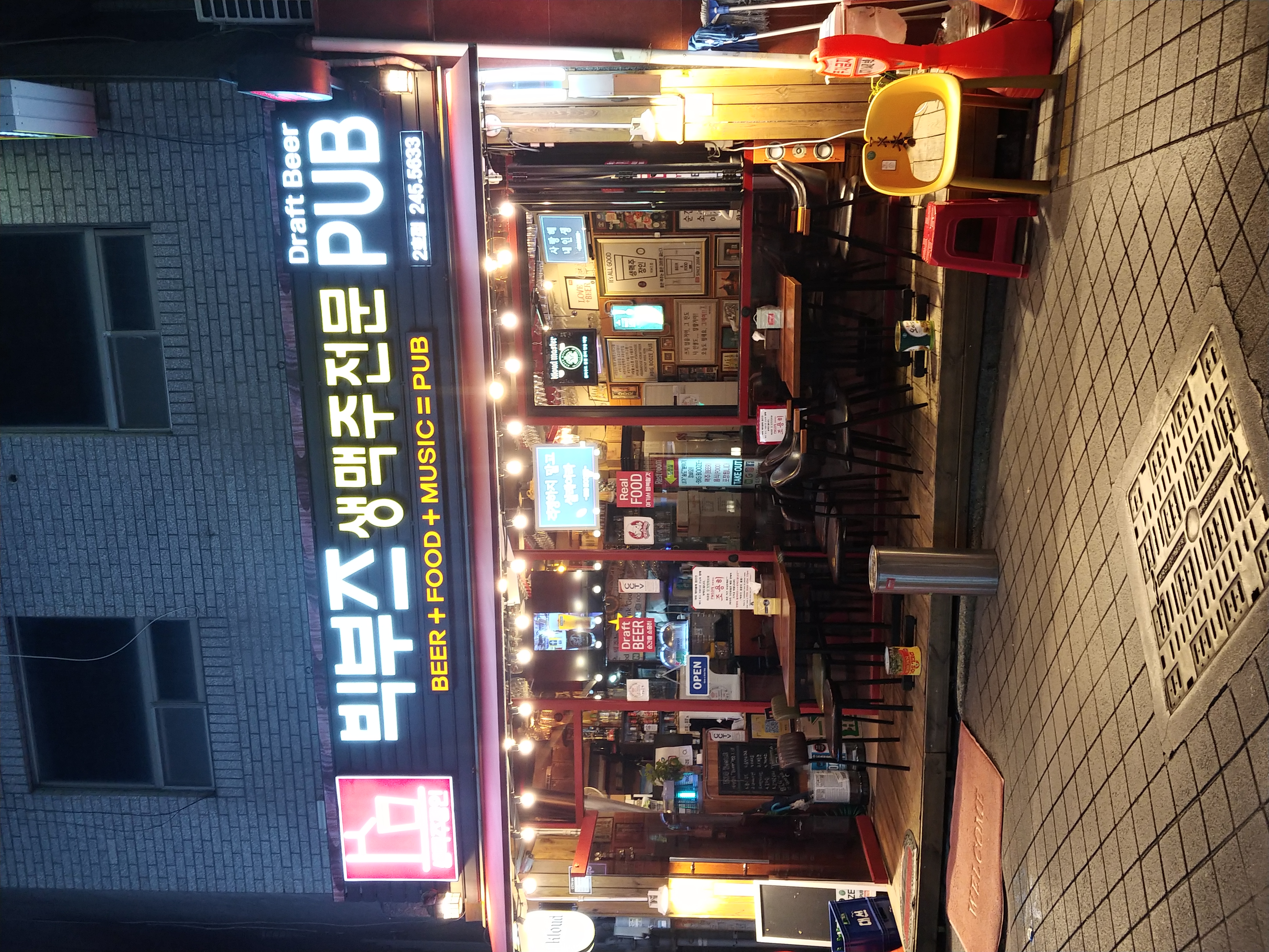 빅부즈 2호점 사진 6