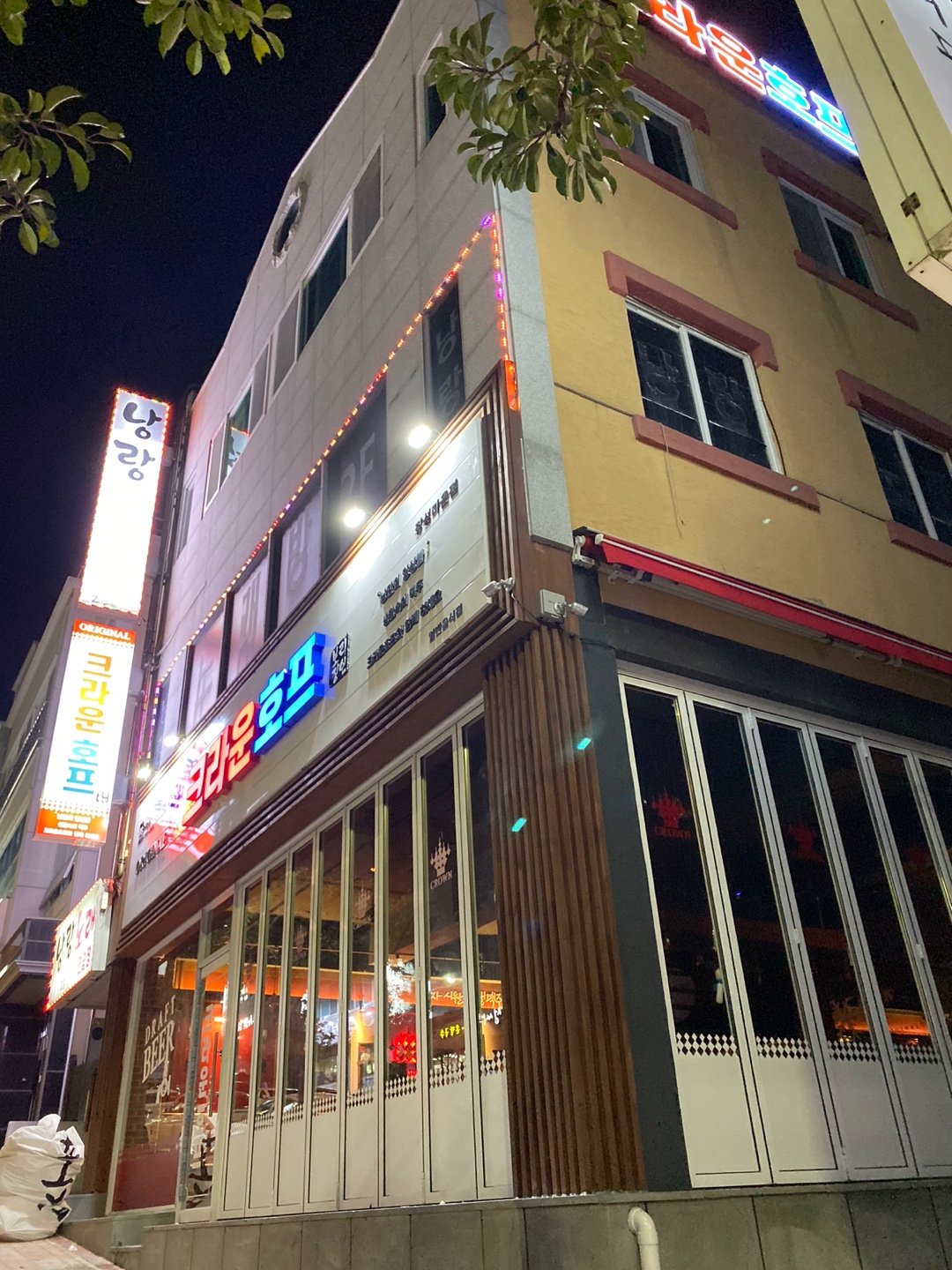 크라운호프 장성마을점 사진 5