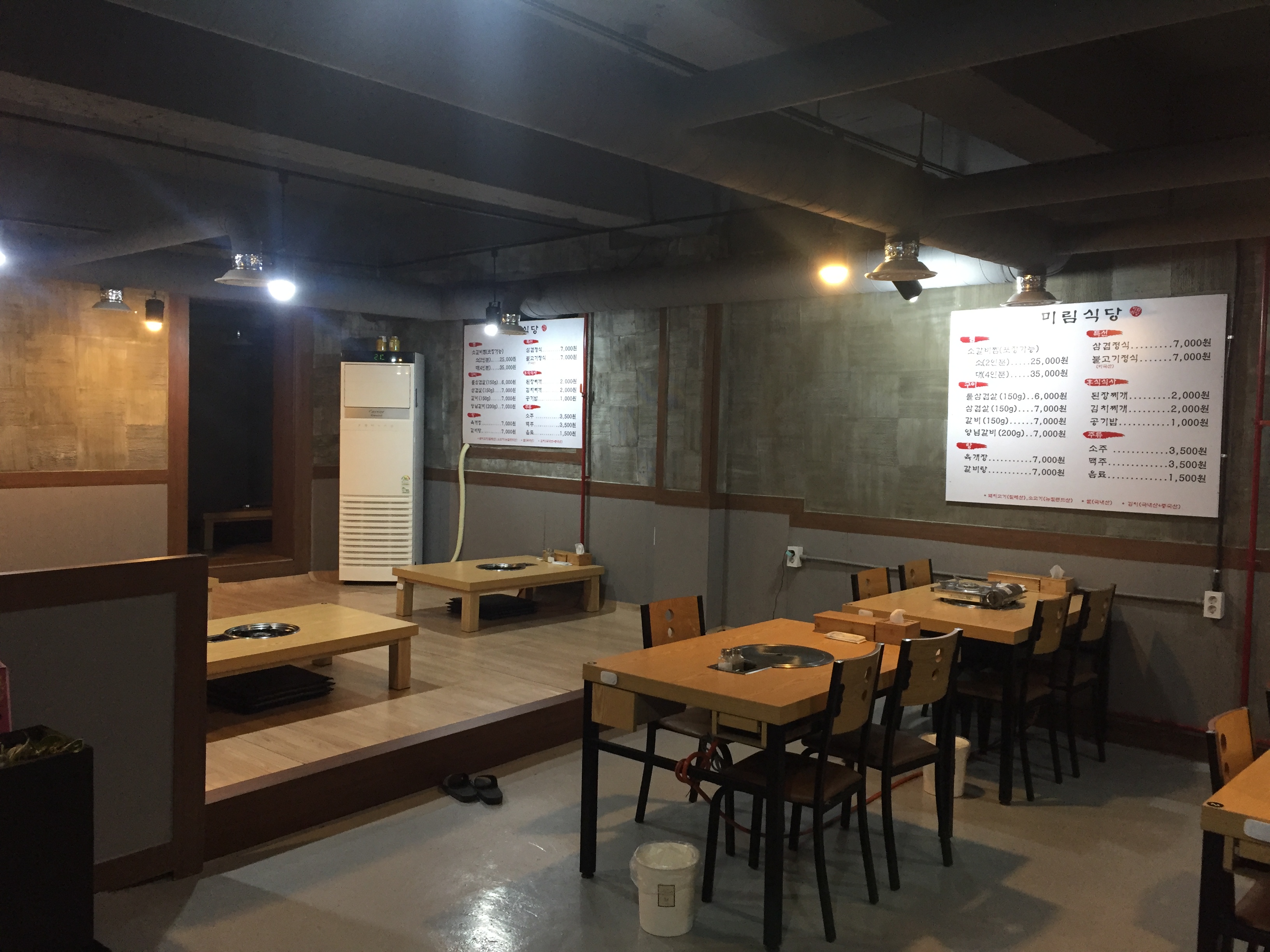 미림식당소갈비찜 사진 7