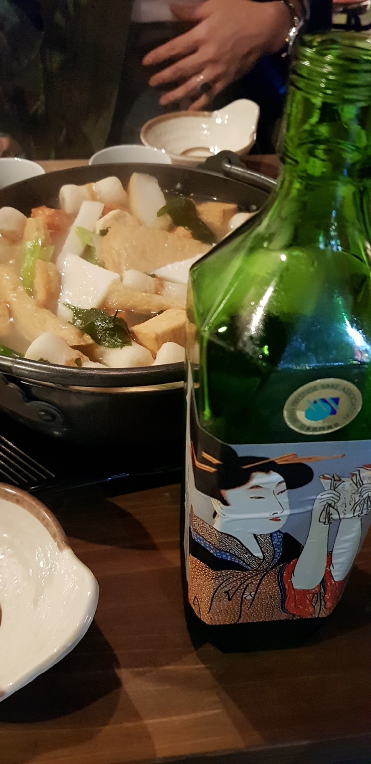 미소오뎅 사상점 사진 5