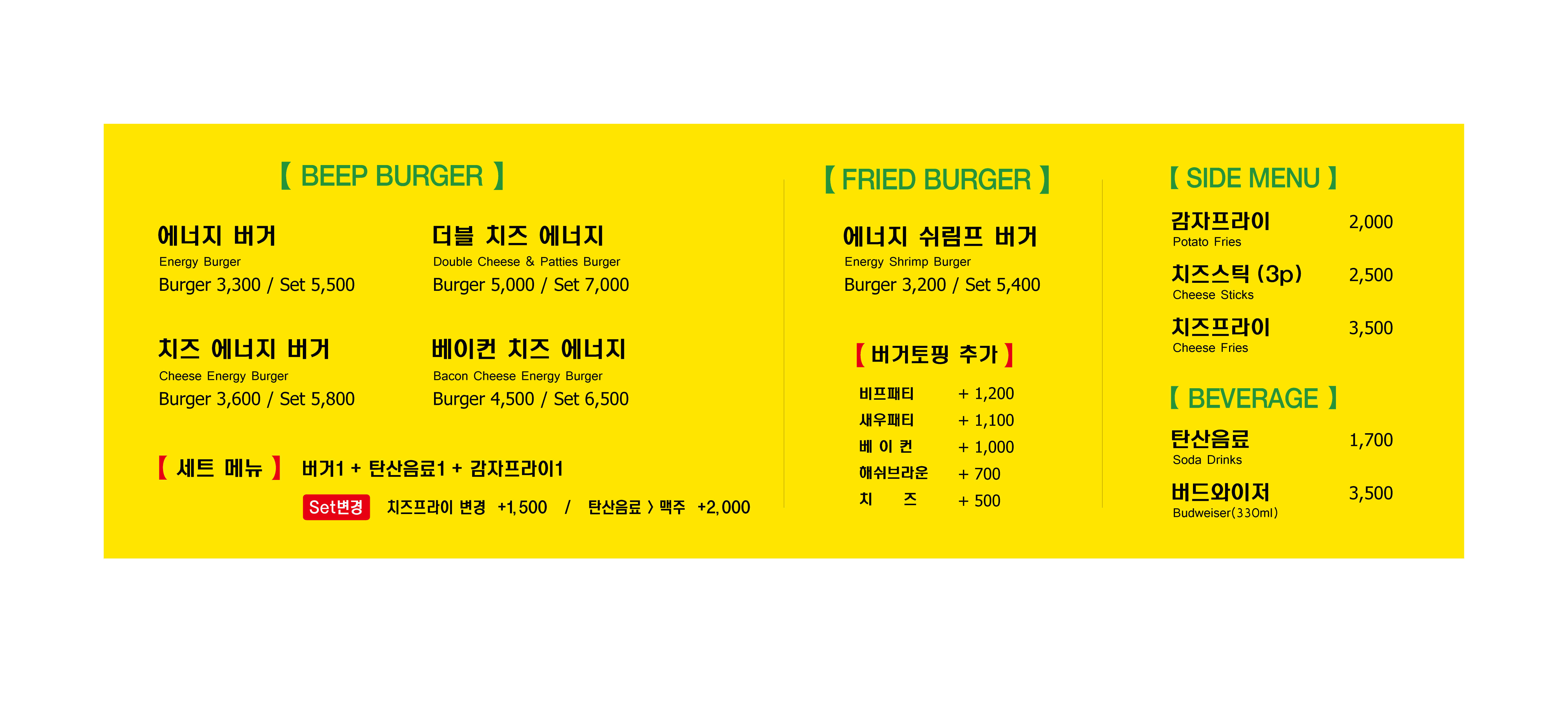 ENERGY BURGER GRILL에너지버거그릴 사진 8