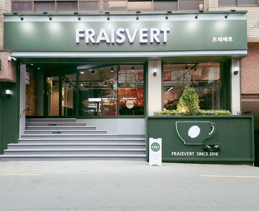 프레베르