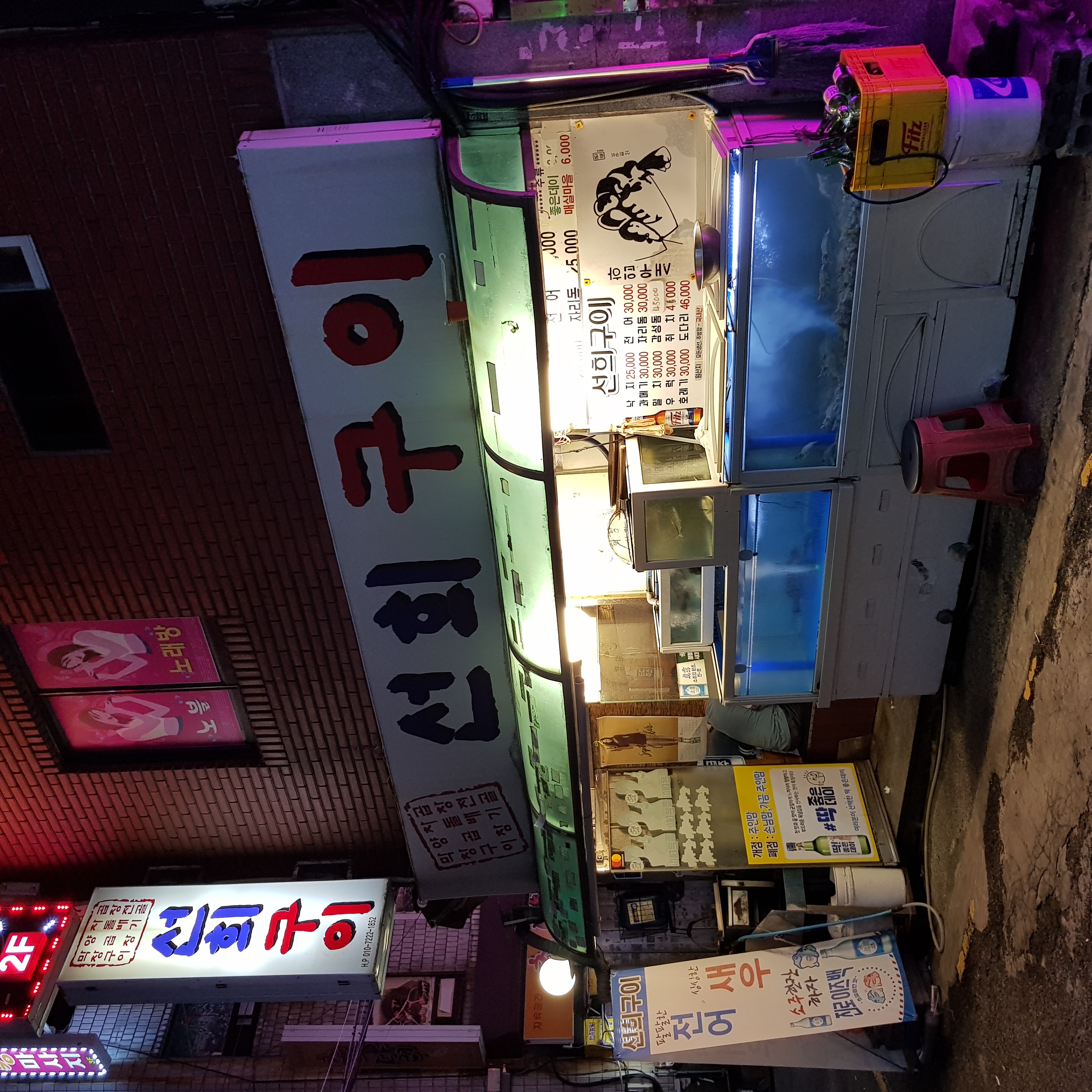 선희구이 대표 사진