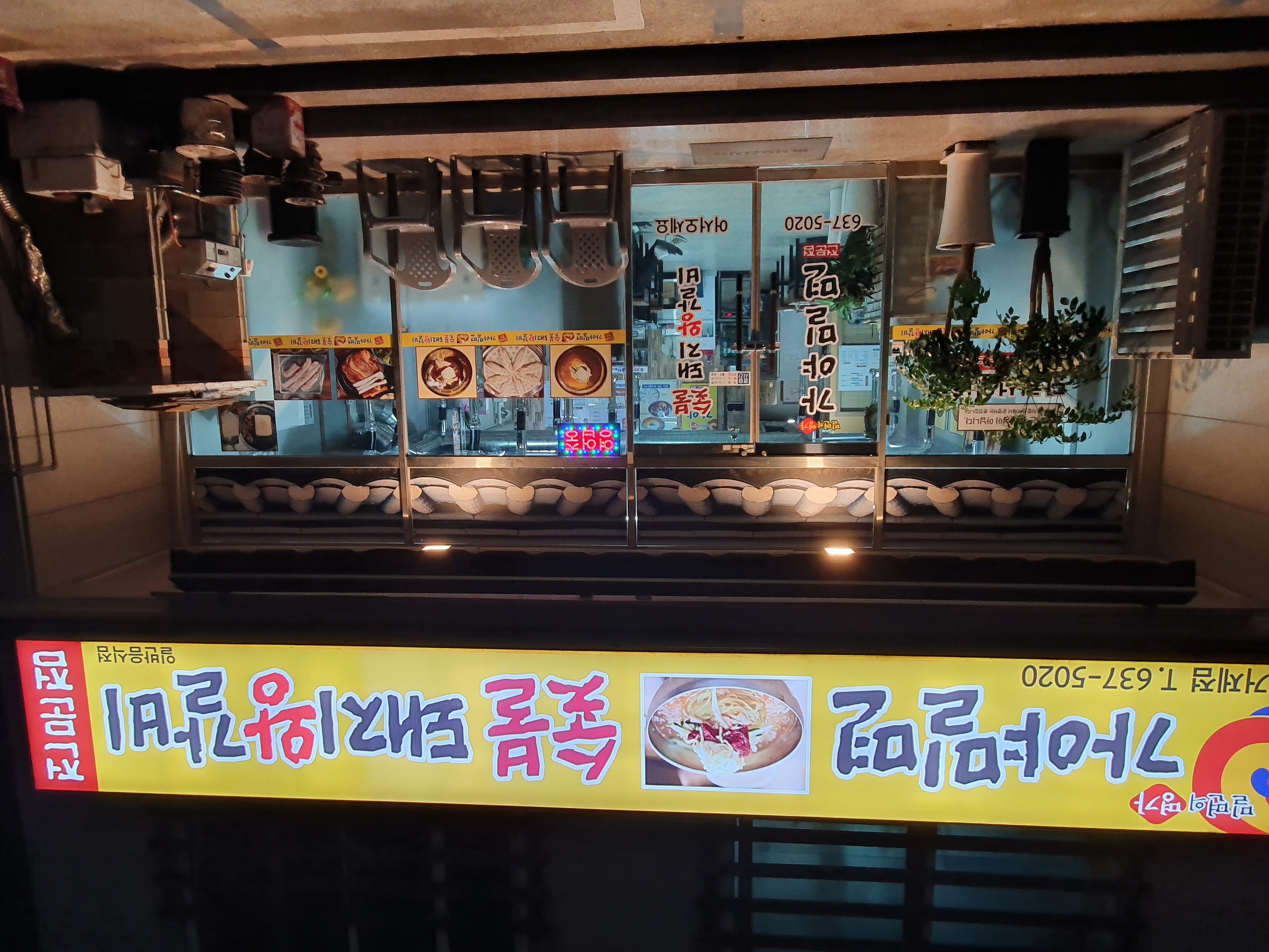 가야밀면숯불돼지왕갈비 사진 7