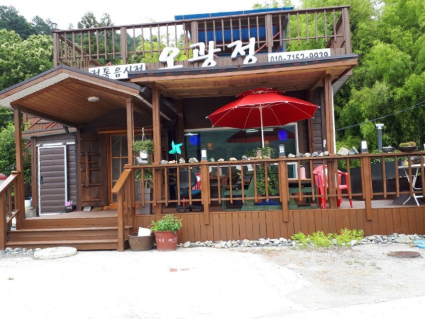 오광정 사진 5