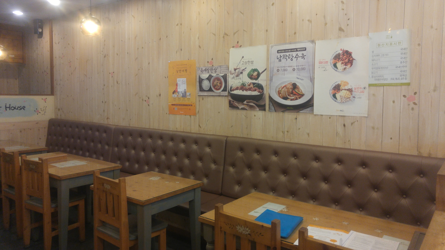 고봉민김밥인 기장점 사진 3