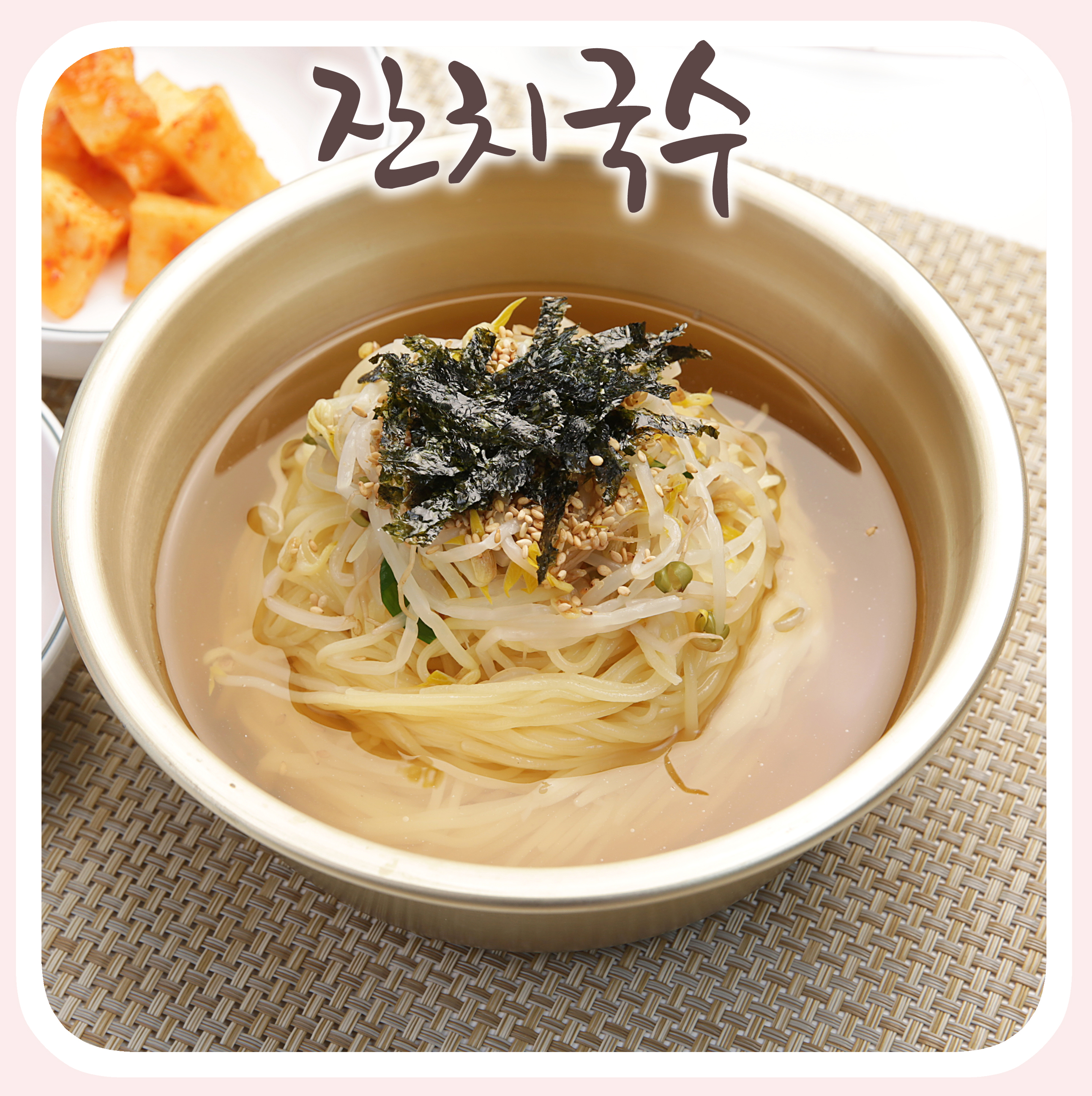 제일국수 사진 6