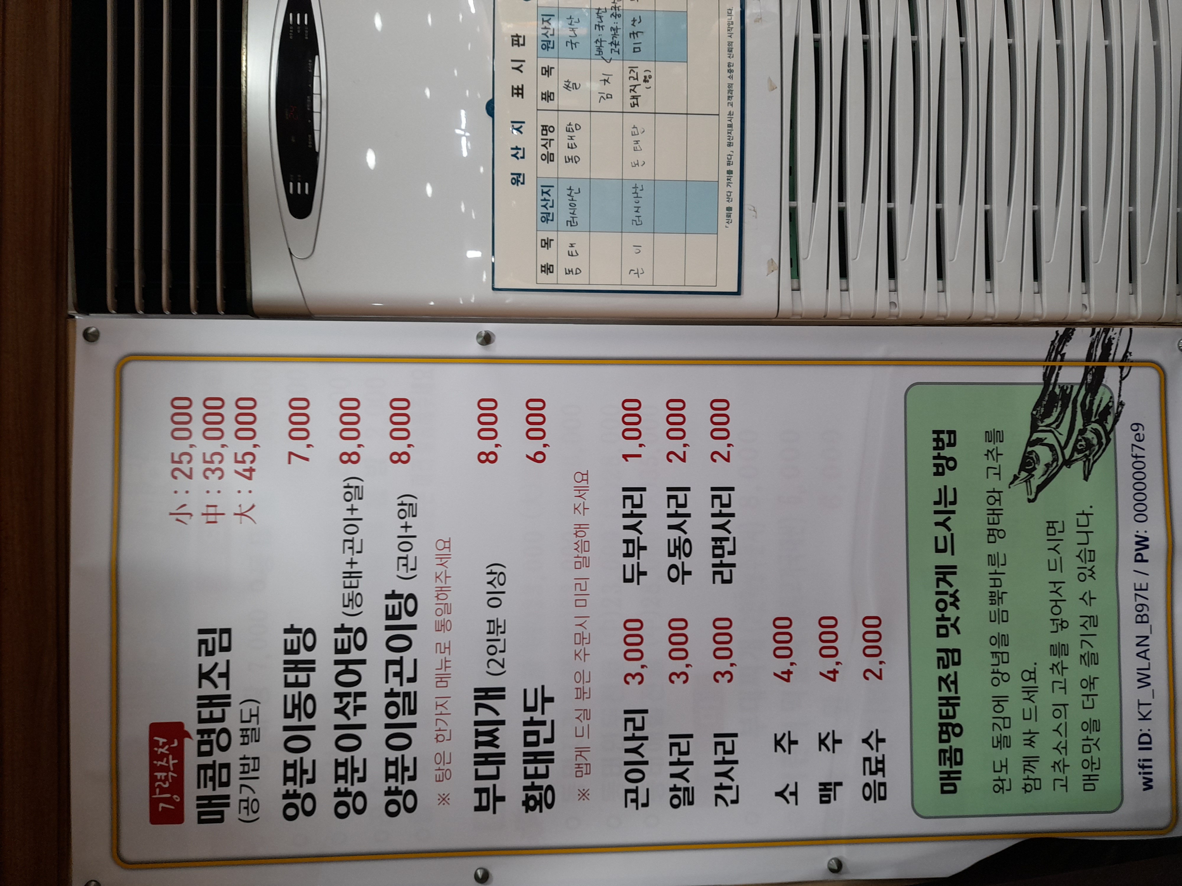 백년명태 대표 사진