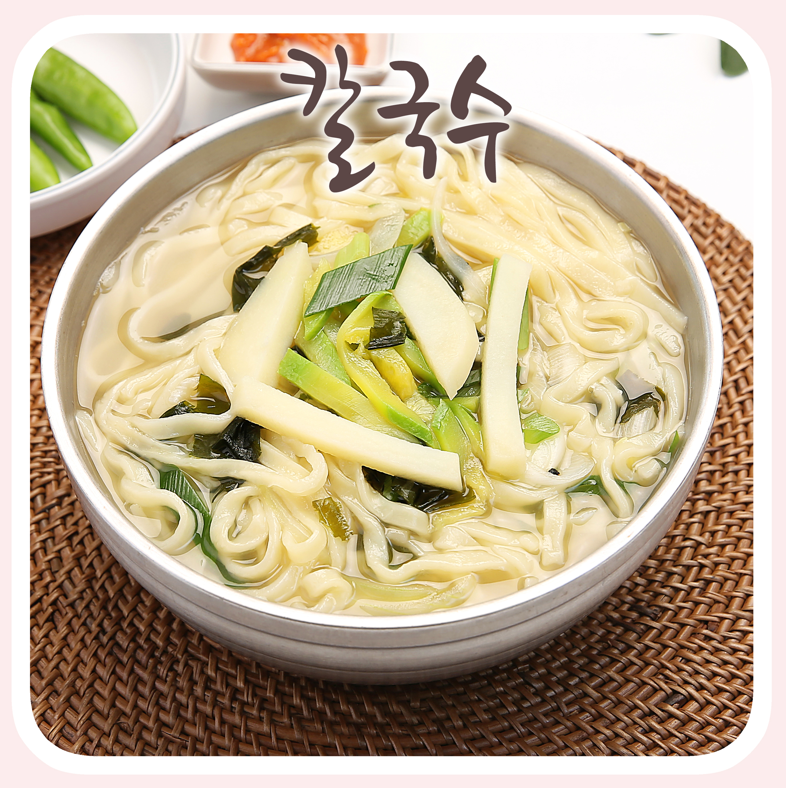 제일국수 사진 5