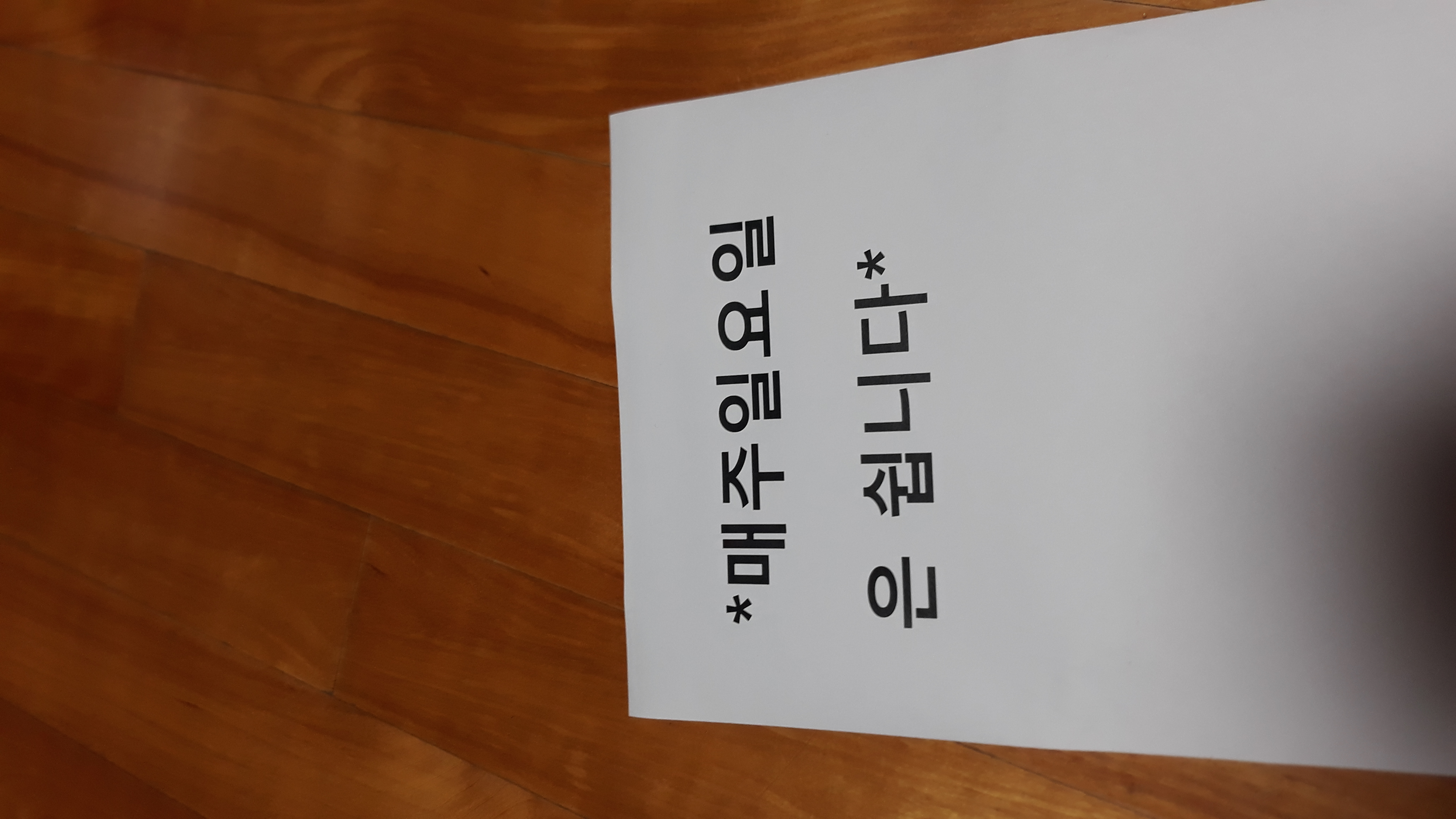 엄마손보리밥 사진 3