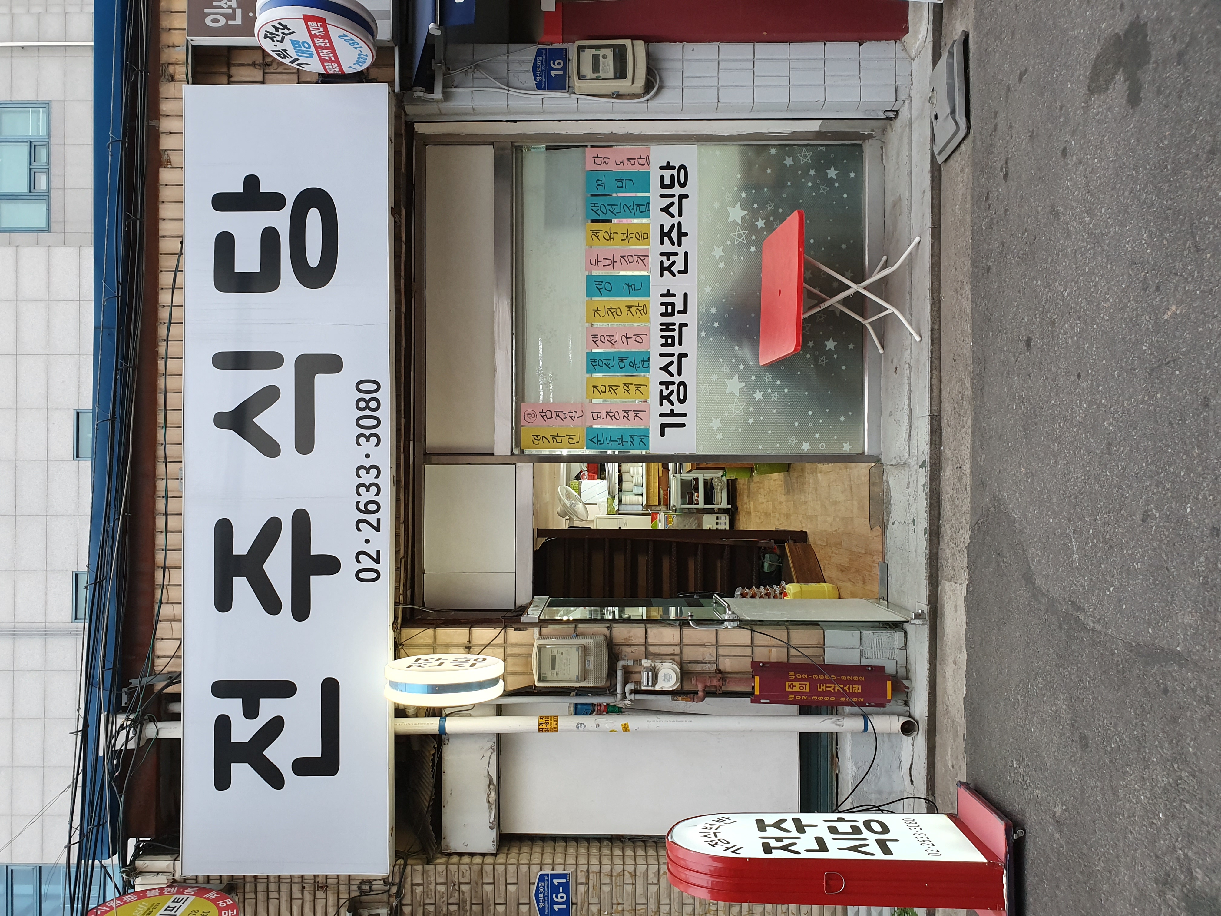 전주식당 대표 사진