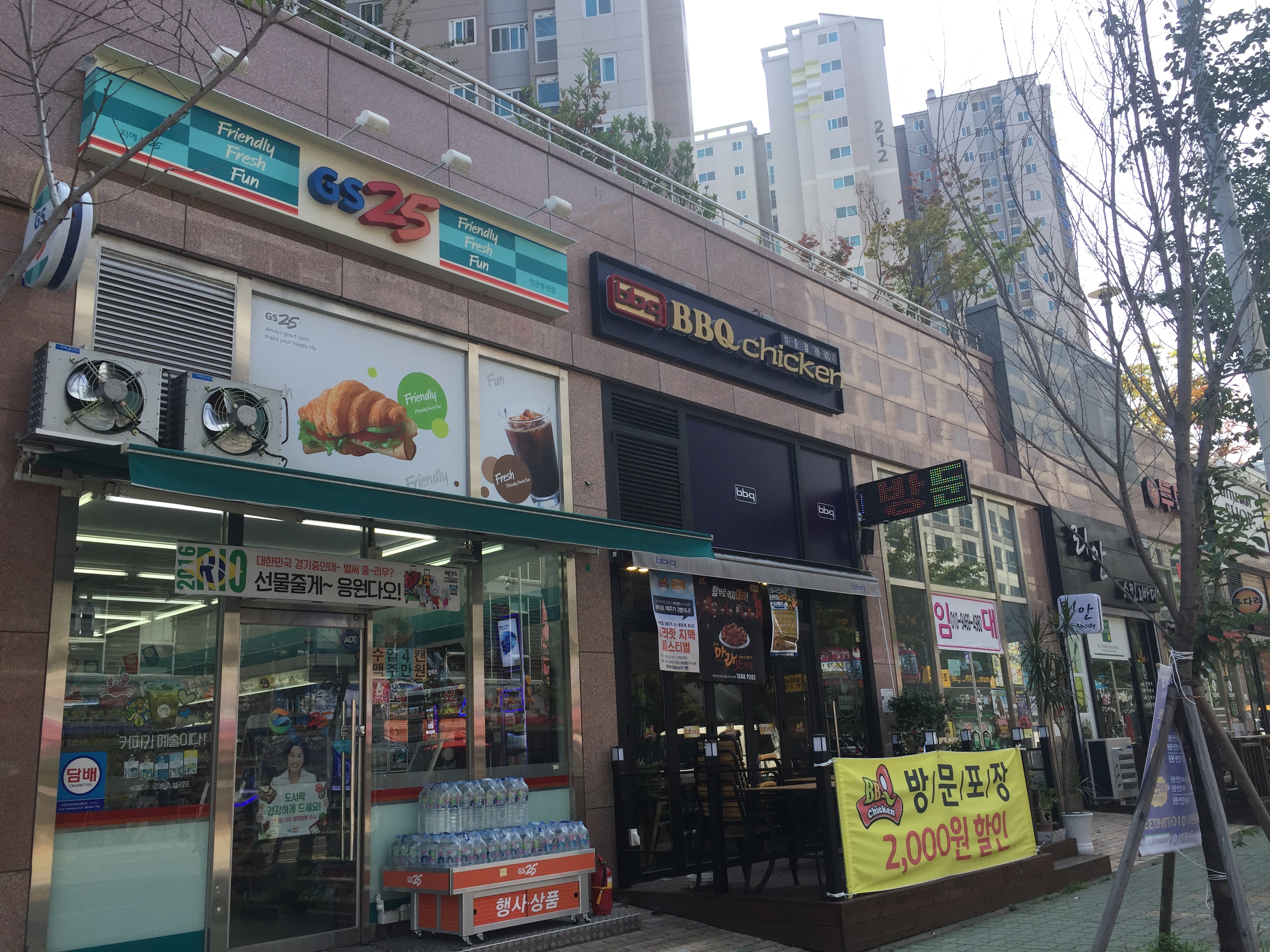 BBQ 부산정관중앙점 사진 2