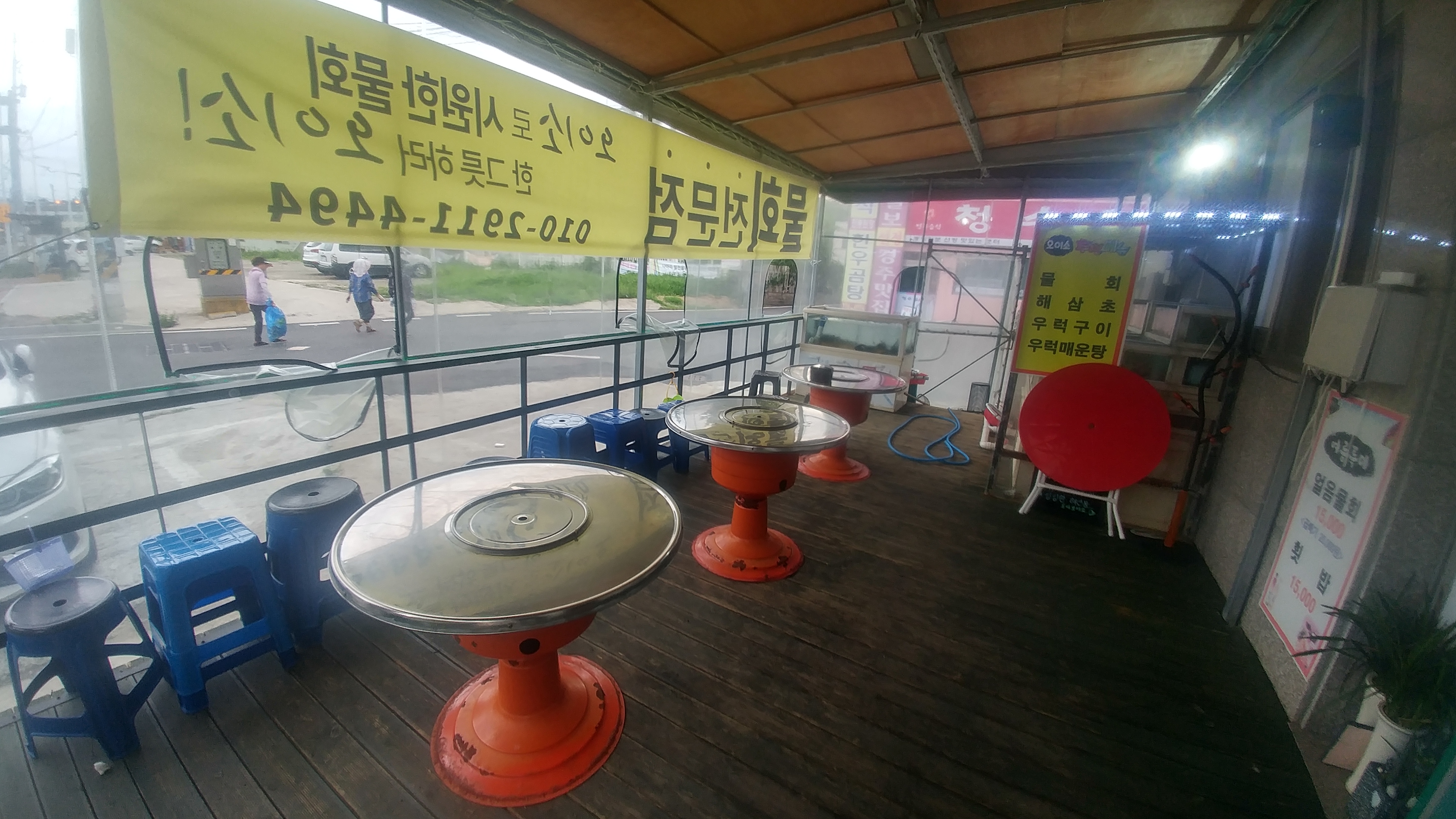 오이소 사진 3