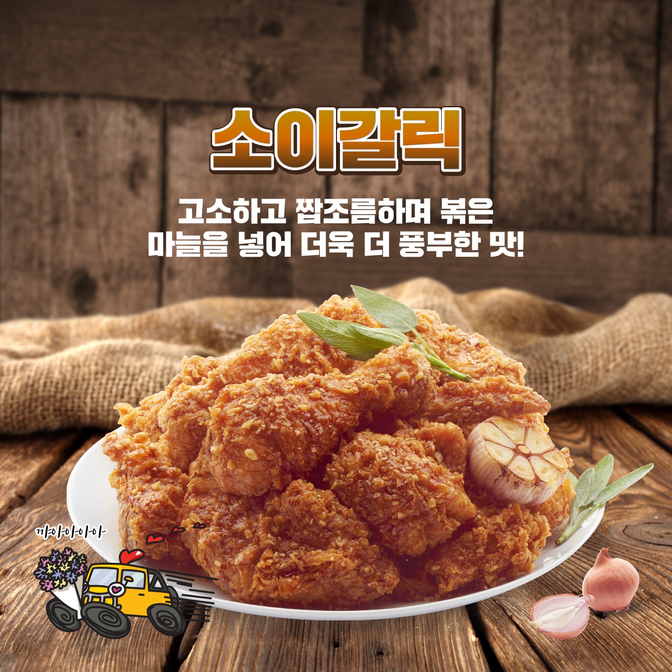 네네치킨 장흥점 사진 2