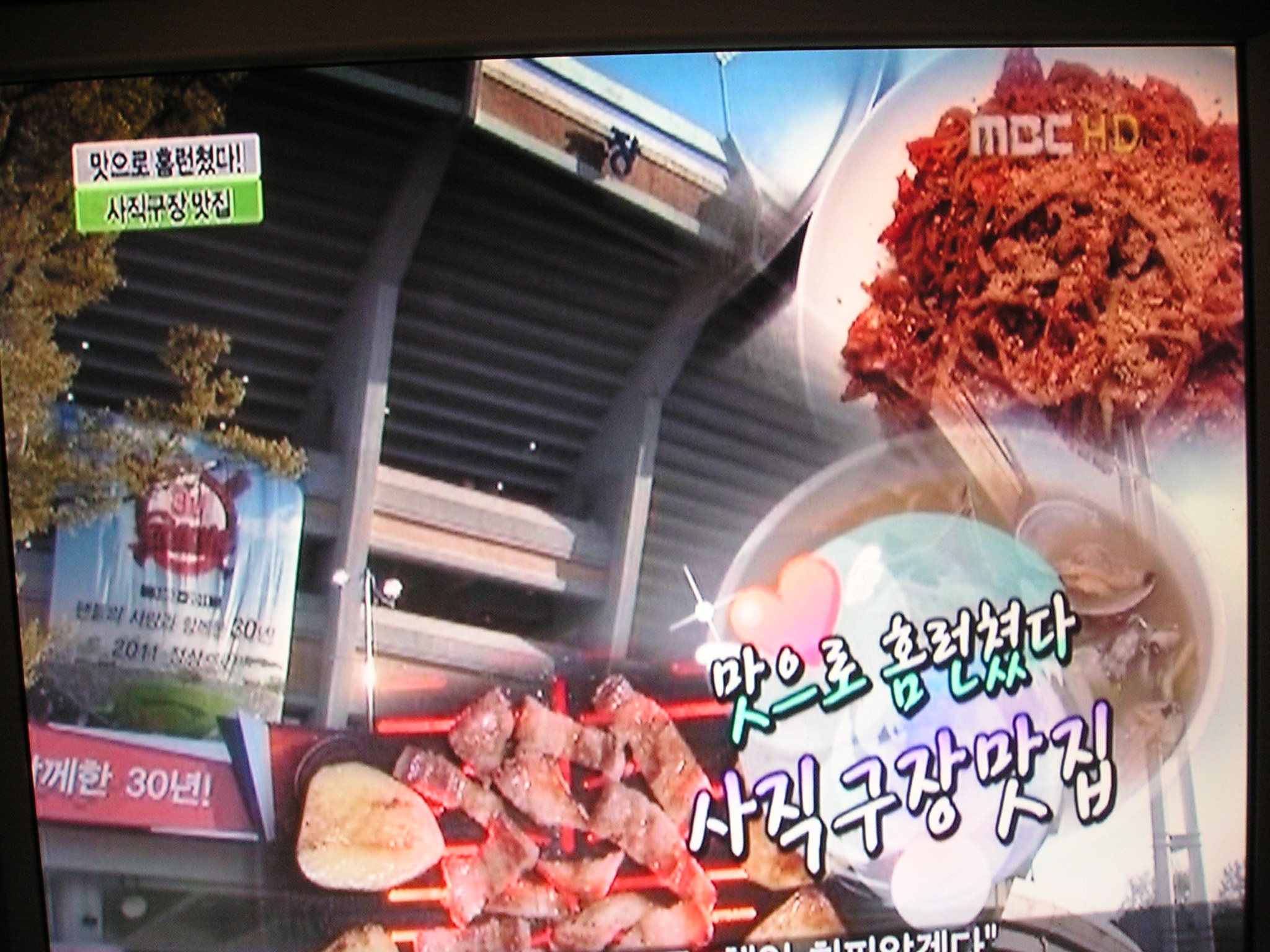 하정아구찜 사진 6