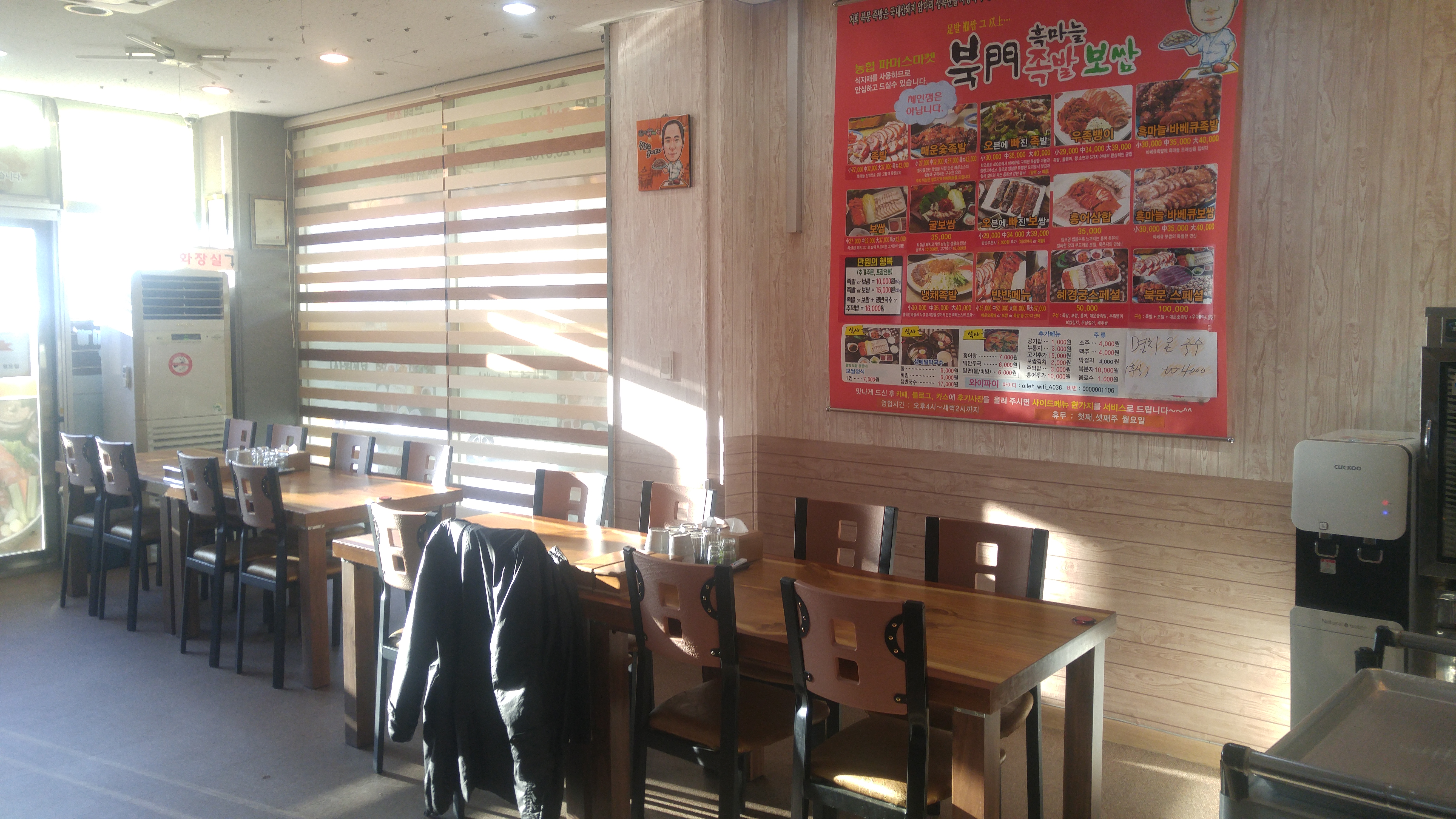 북문 흑마늘 족발보쌈 대표 사진