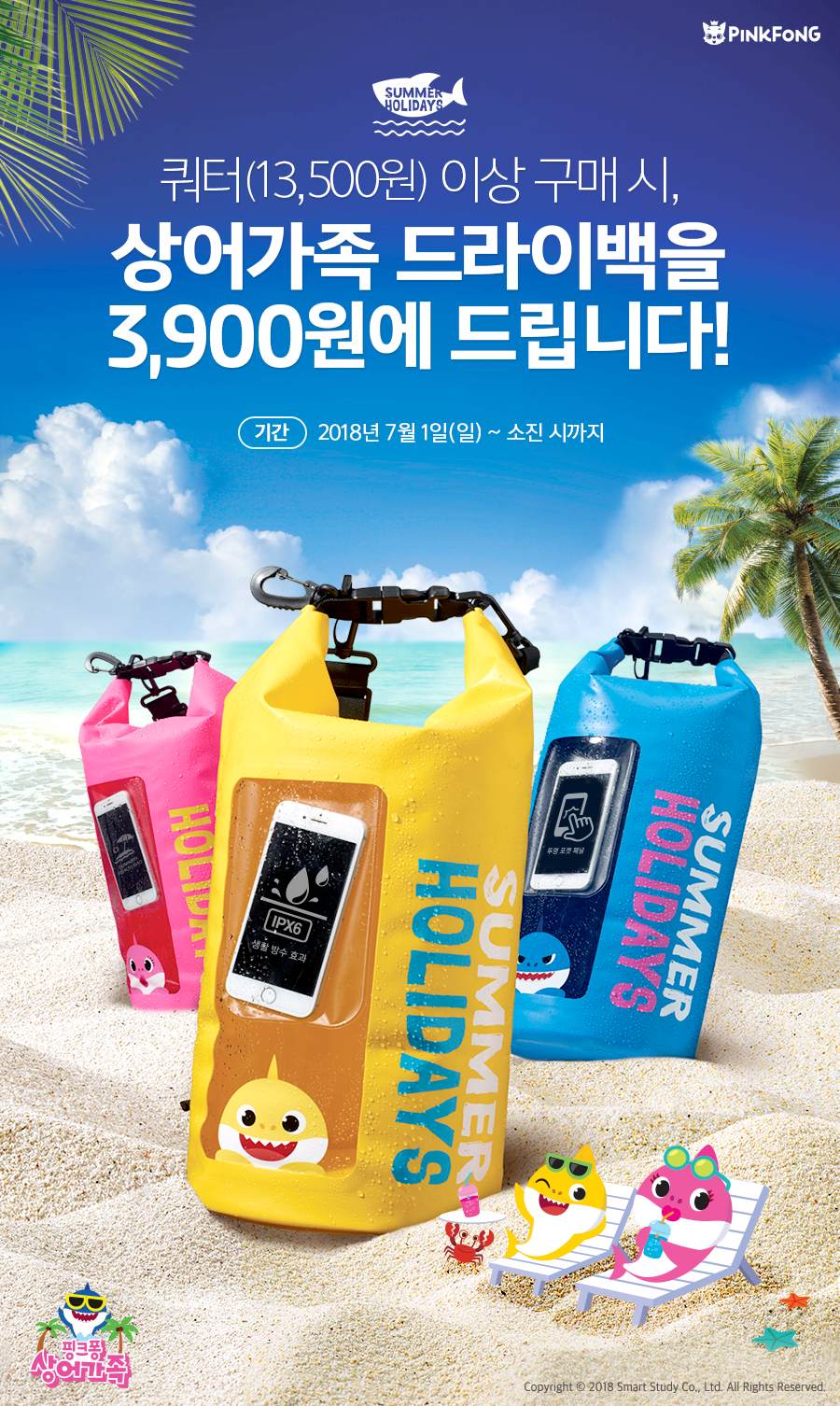 배스킨라빈스 부산당감점 사진 5