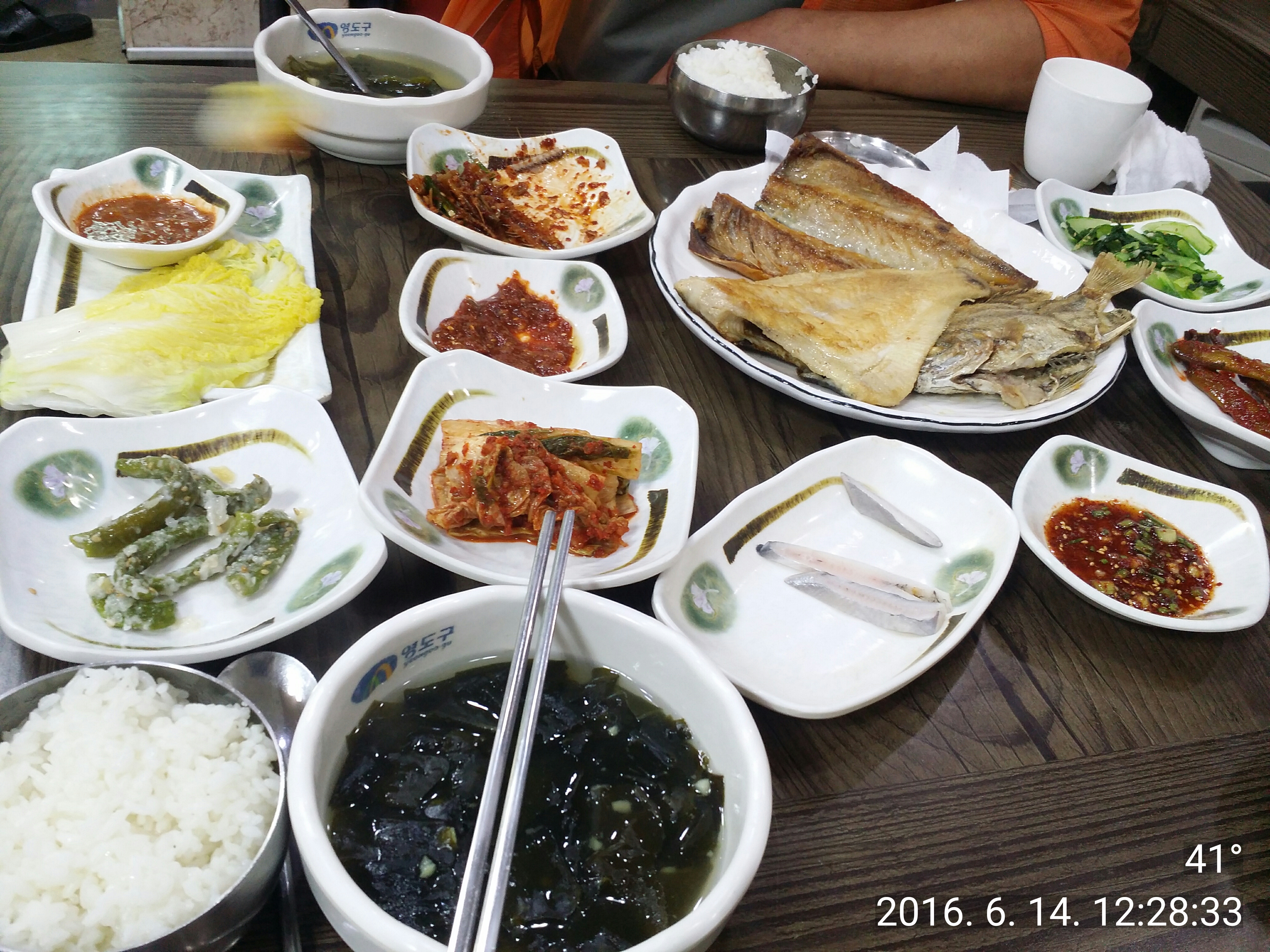 삼포식당 사진 5